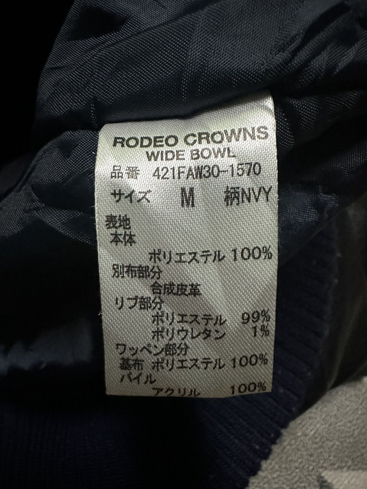 Vintage Rodeo Crowns U.S westside league champions varsity jacket Size US M / EU 48-50 / 2 - 8 Thumbnail