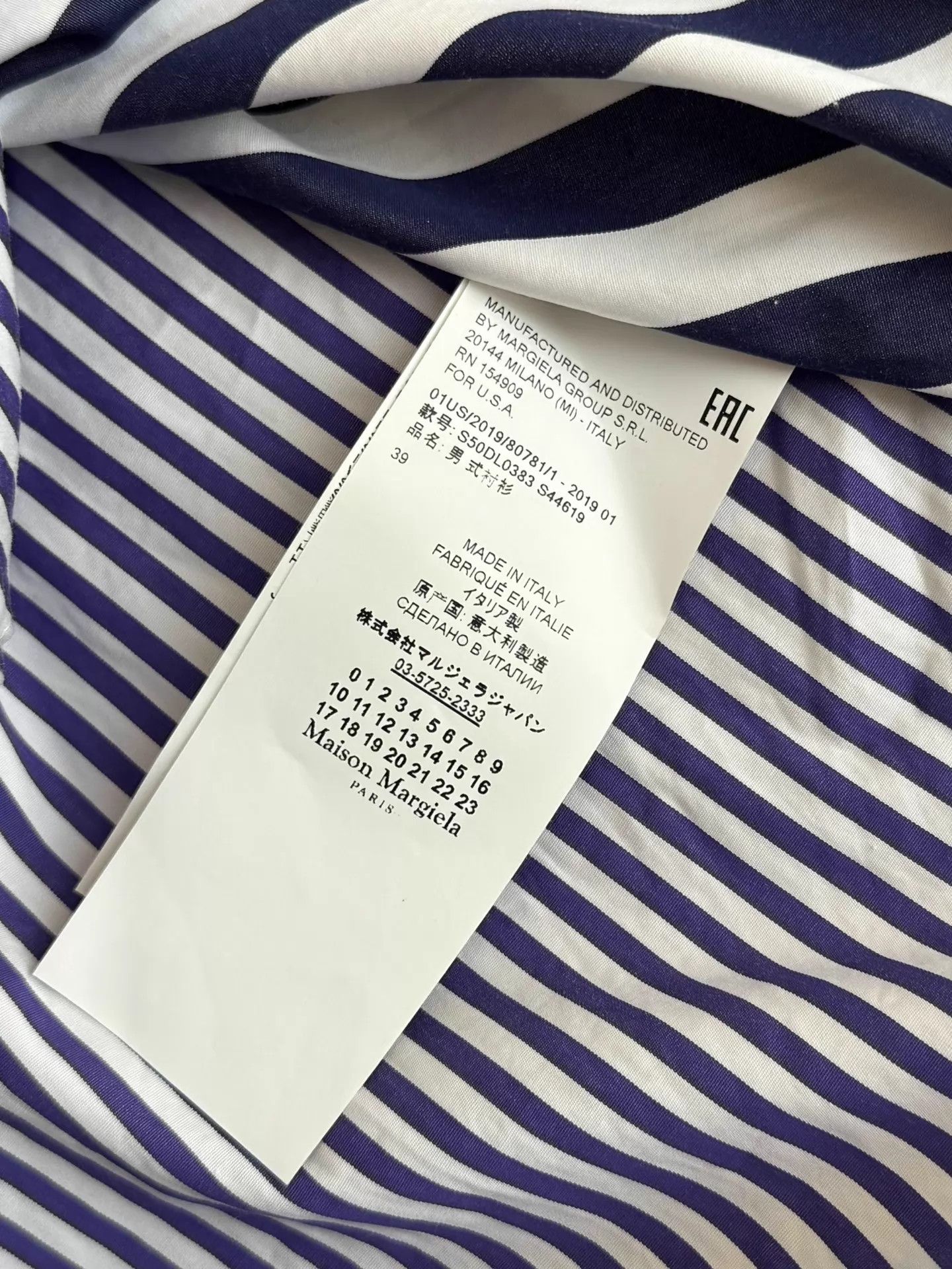 Maison Margiela Maison Margiela S/S19 Cat Whisker Striped Shirt 39 Size US M / EU 48-50 / 2 - 7 Thumbnail