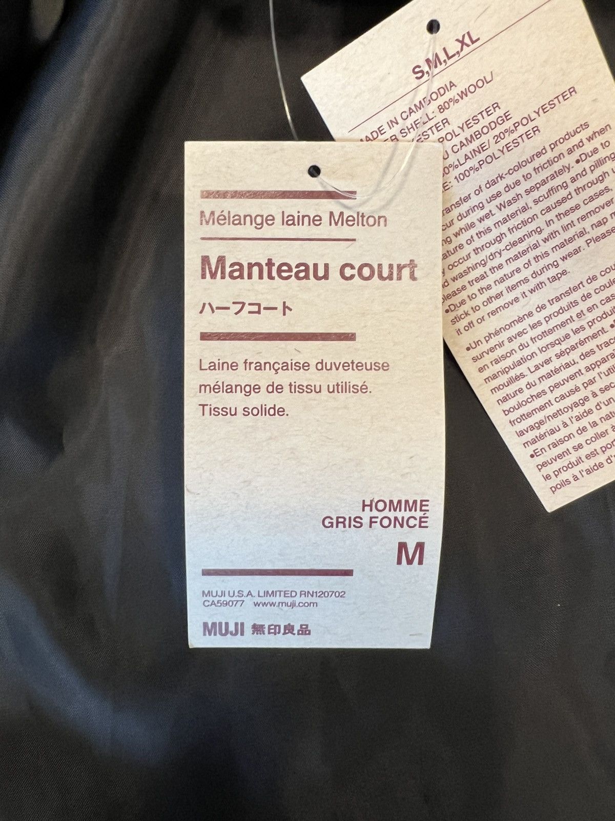 Muji Muji Half Coat Size US M / EU 48-50 / 2 - 6 Thumbnail