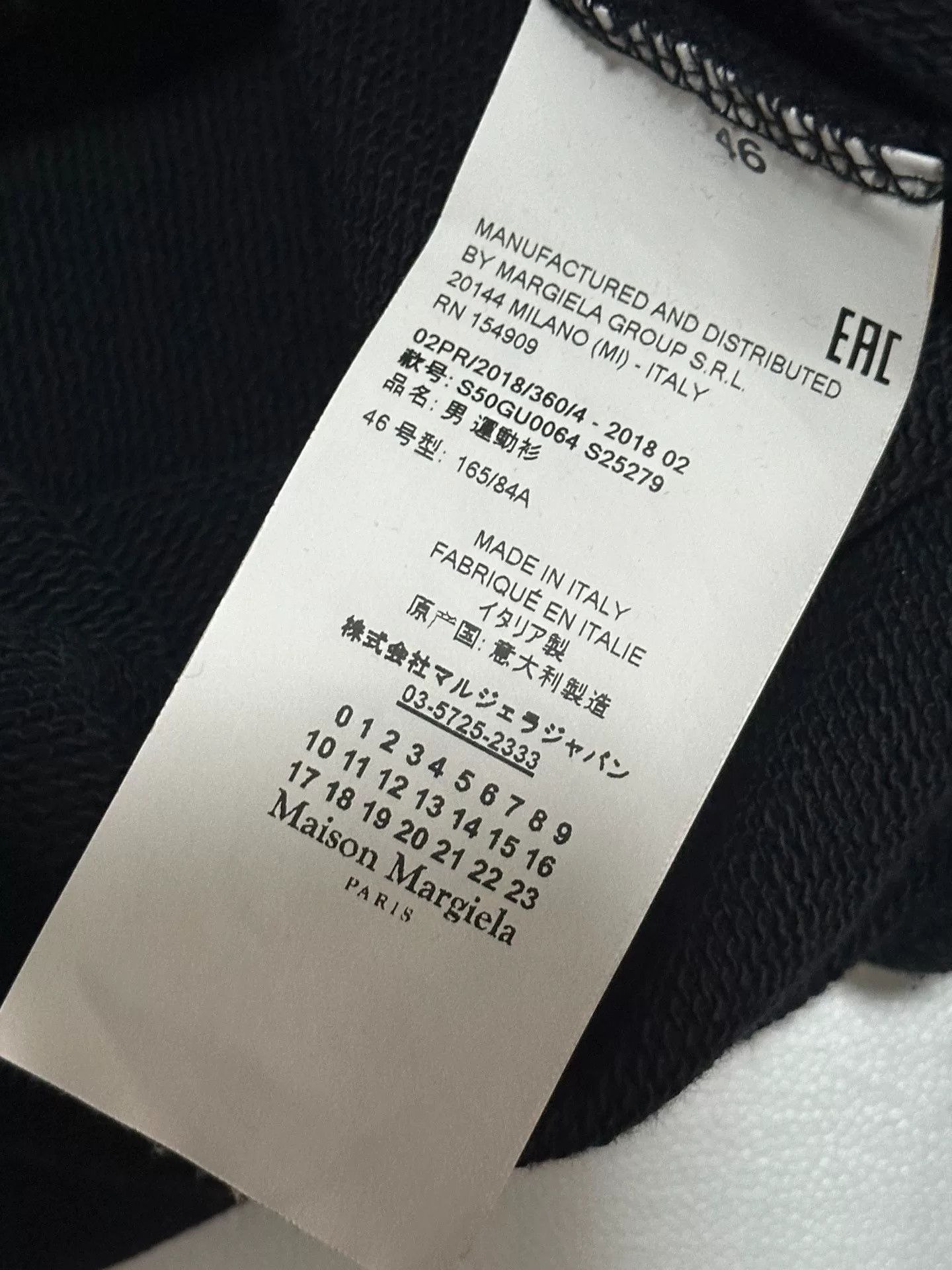 Maison Margiela Maison Margiela Patch Sweatshirt Size US S / EU 44-46 / 1 - 3 Thumbnail