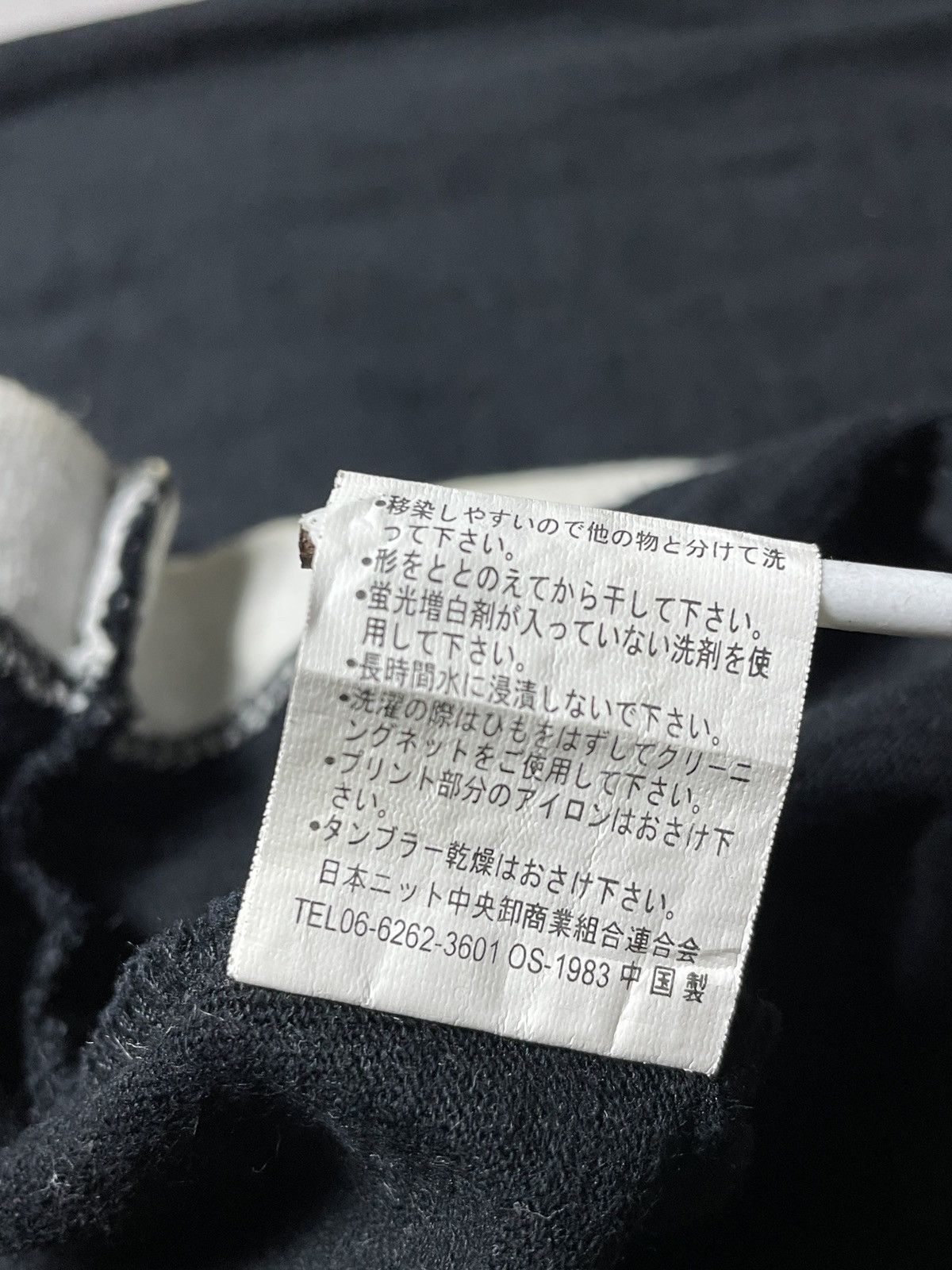 14th Addiction 2000’s T3D - Lace Up Poem Double Layer Vkei Style Longsleeve Size US L / EU 52-54 / 3 - 9 Thumbnail