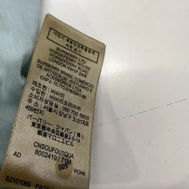 Other Burberry Burberry Logo Embroidered Casual T-Shirt-2507 Size US L / EU 52-54 / 3 - 5 Thumbnail