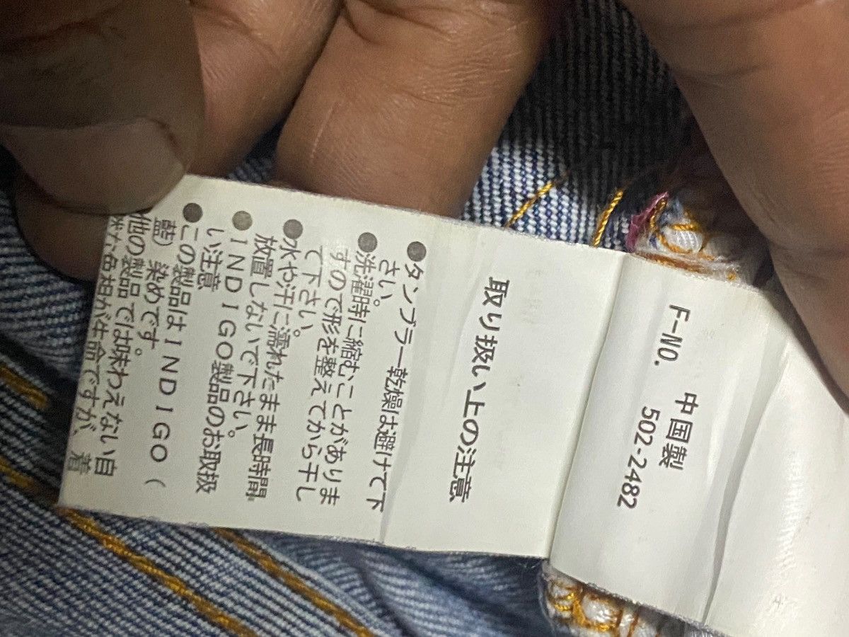 Japanese Brand Vintage Japanese Brand Monseur Nicole Distressed Jeans Size US 32 / EU 48 - 17 Thumbnail