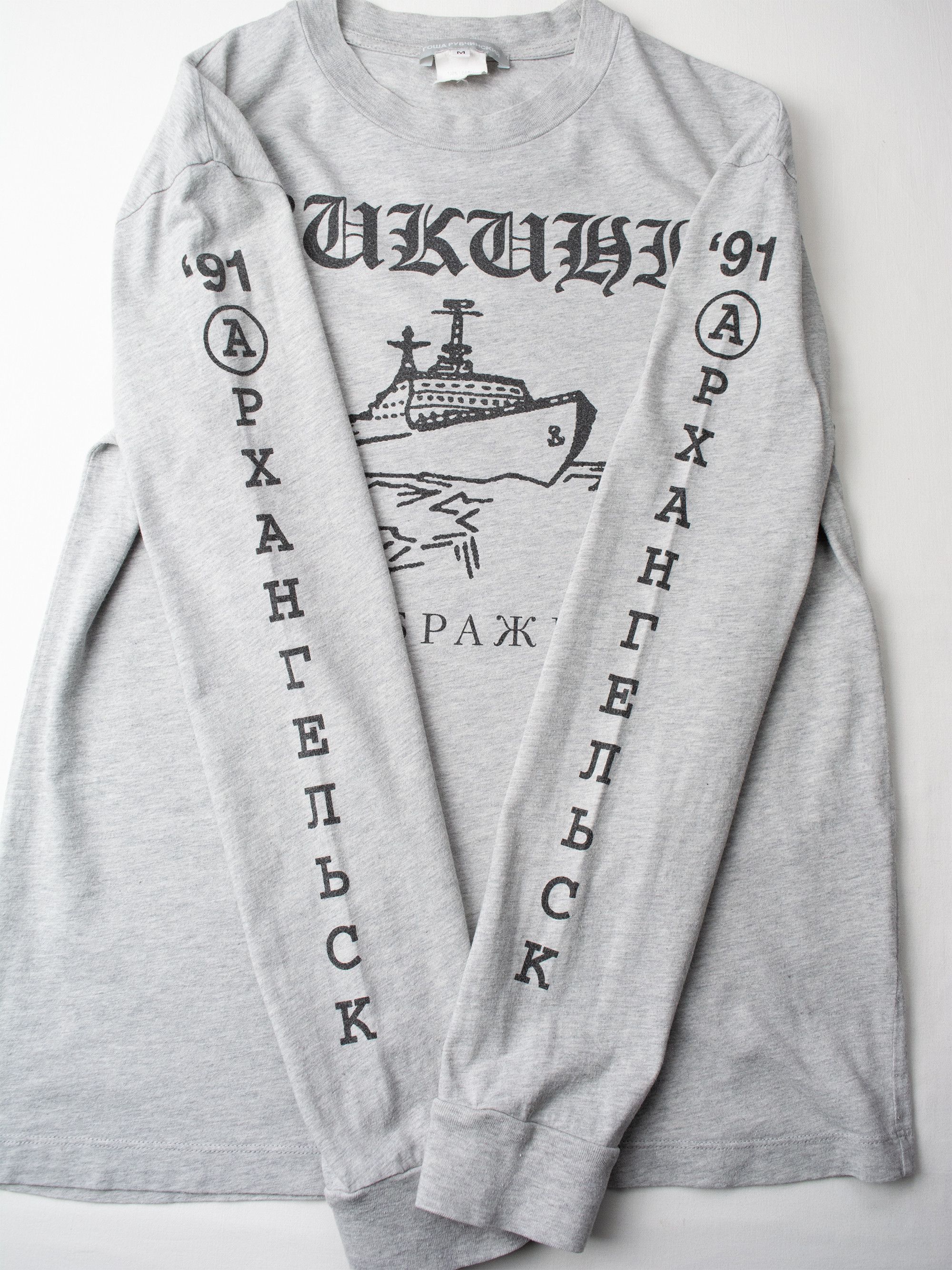 Gosha Rubchinskiy Gosha Rubchinskiy A/W 2012 "Viking" long-sleeve t-shirt Size US M / EU 48-50 / 2 - 3 Thumbnail