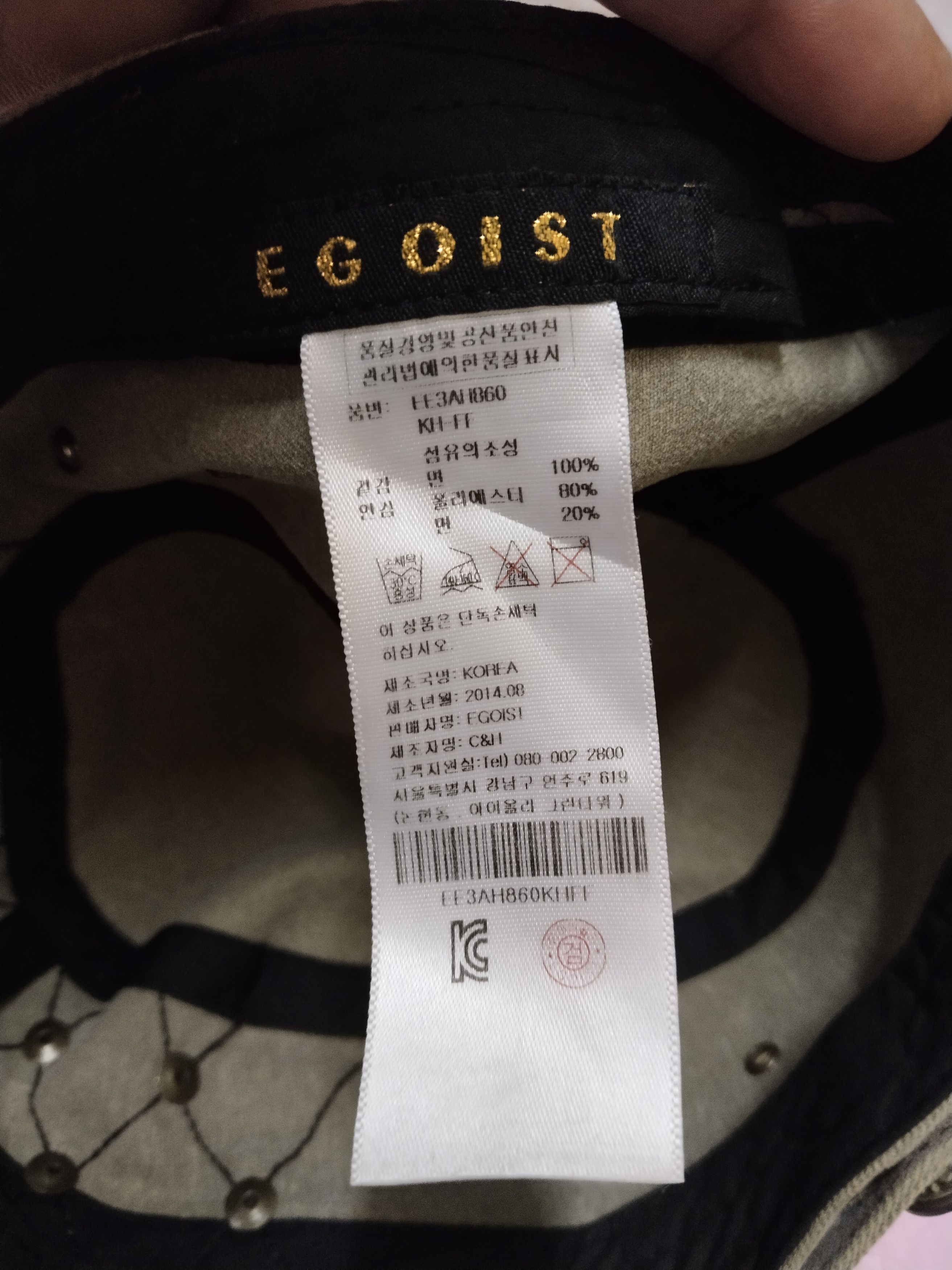 Scully CADET MILITARY SKULL KOREA EGOIST HAT Size ONE SIZE - 8 Thumbnail