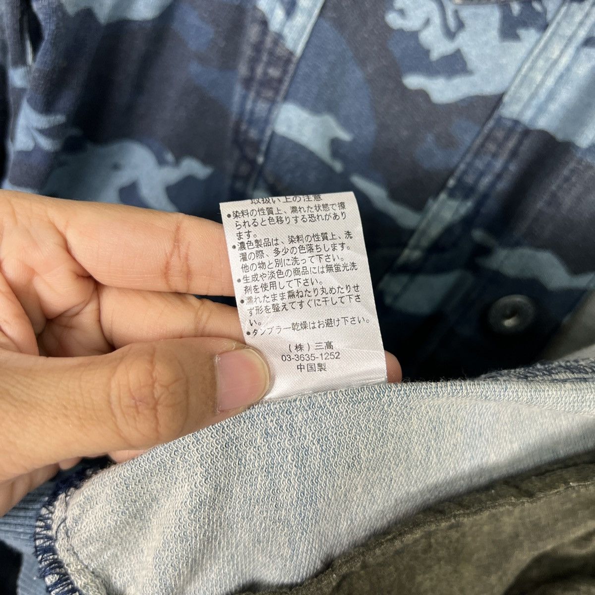 Japanese Brand 🔥 PANHARD UNION MADE CAMO TRUCKER JACKET Size US M / EU 48-50 / 2 - 17 Thumbnail