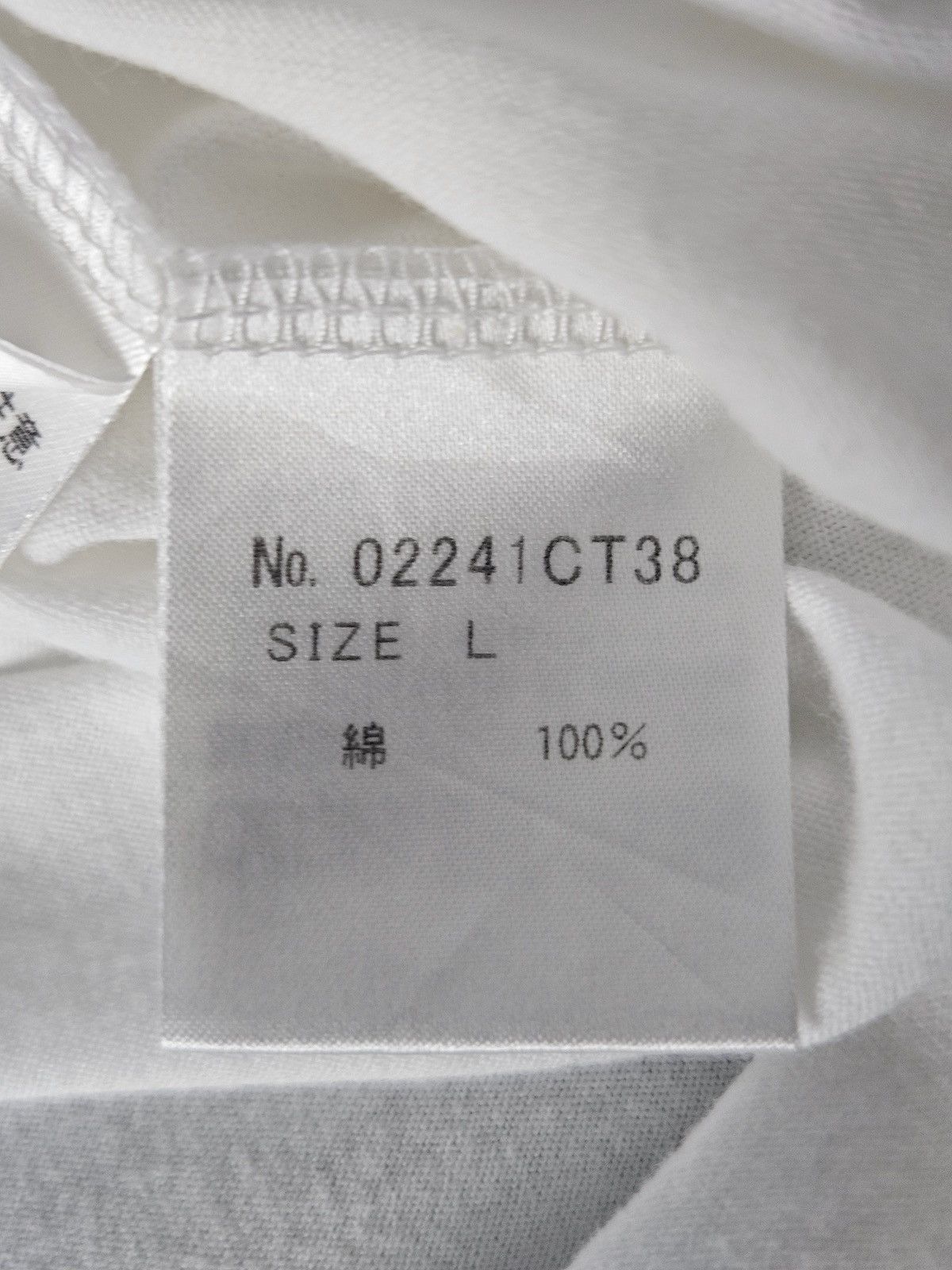 Hysteric Glamour Hysteric Glamour Calvin klein photo tee parody shirt Size US L / EU 52-54 / 3 - 5 Thumbnail