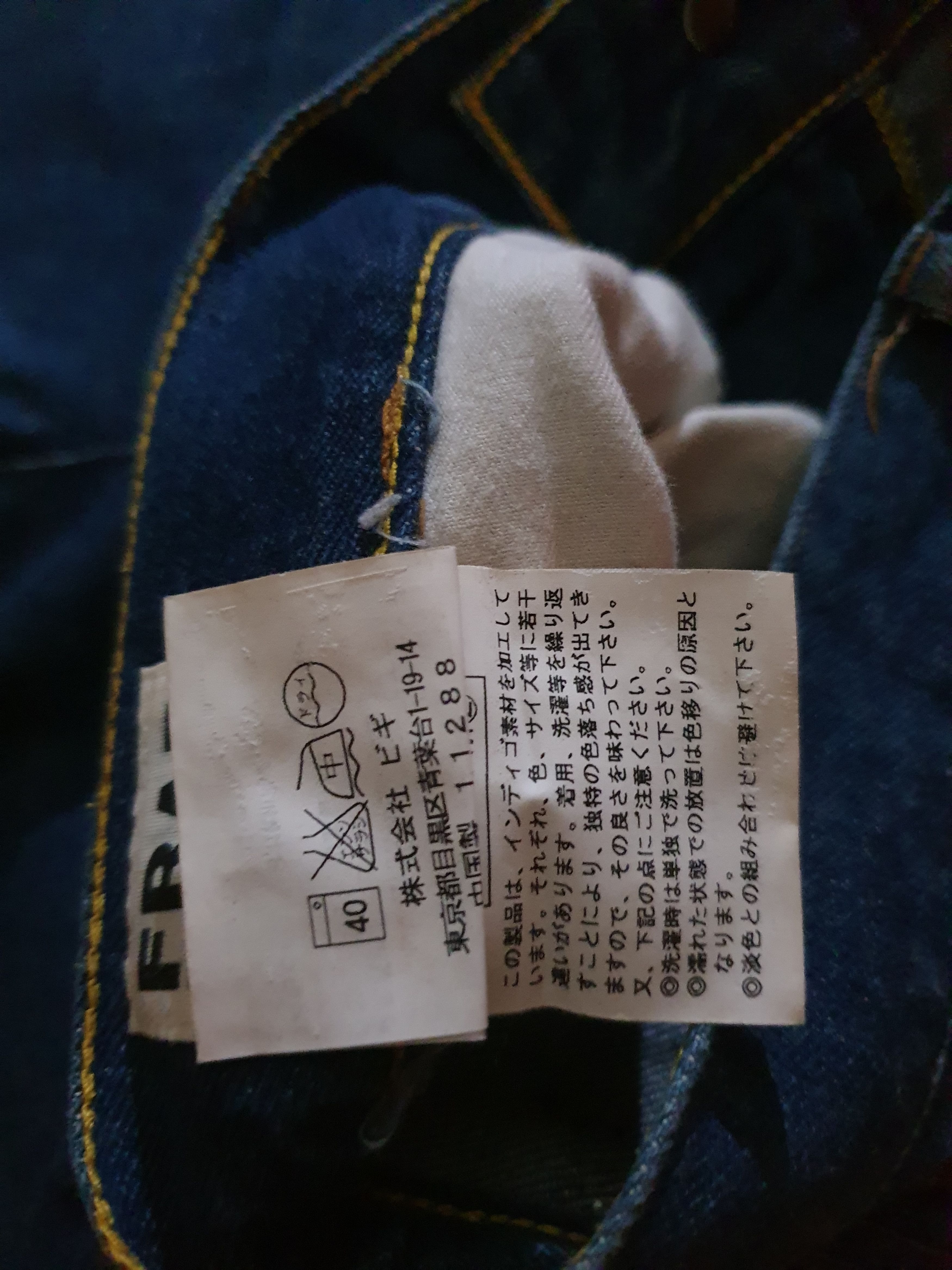 Issey Miyake 💥Frapbois Issey miyake Japanese brand denim pant Size US 30 / EU 46 - 3 Thumbnail