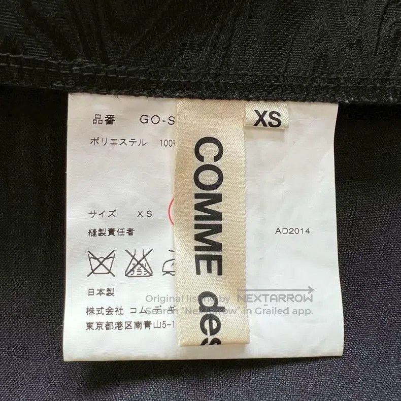 Comme des Garcons Comme des Garcons size XS Heavy-duty three-dimensional ski Size 23" - 6 Thumbnail