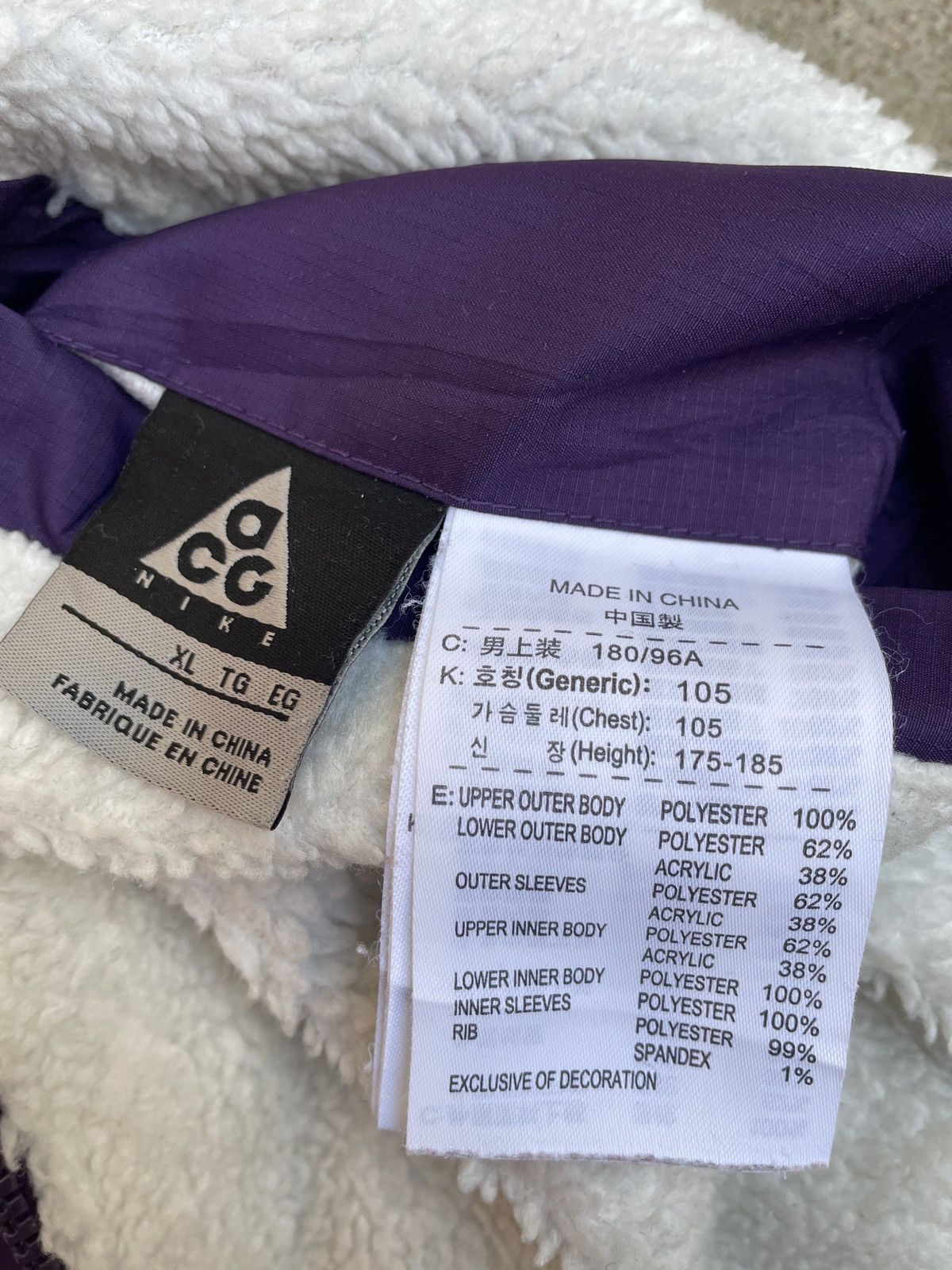 Nike ACG Vintage Nike ACG Reversible Sherpa Fleece Jacket Size US XL / EU 56 / 4 - 16 Thumbnail