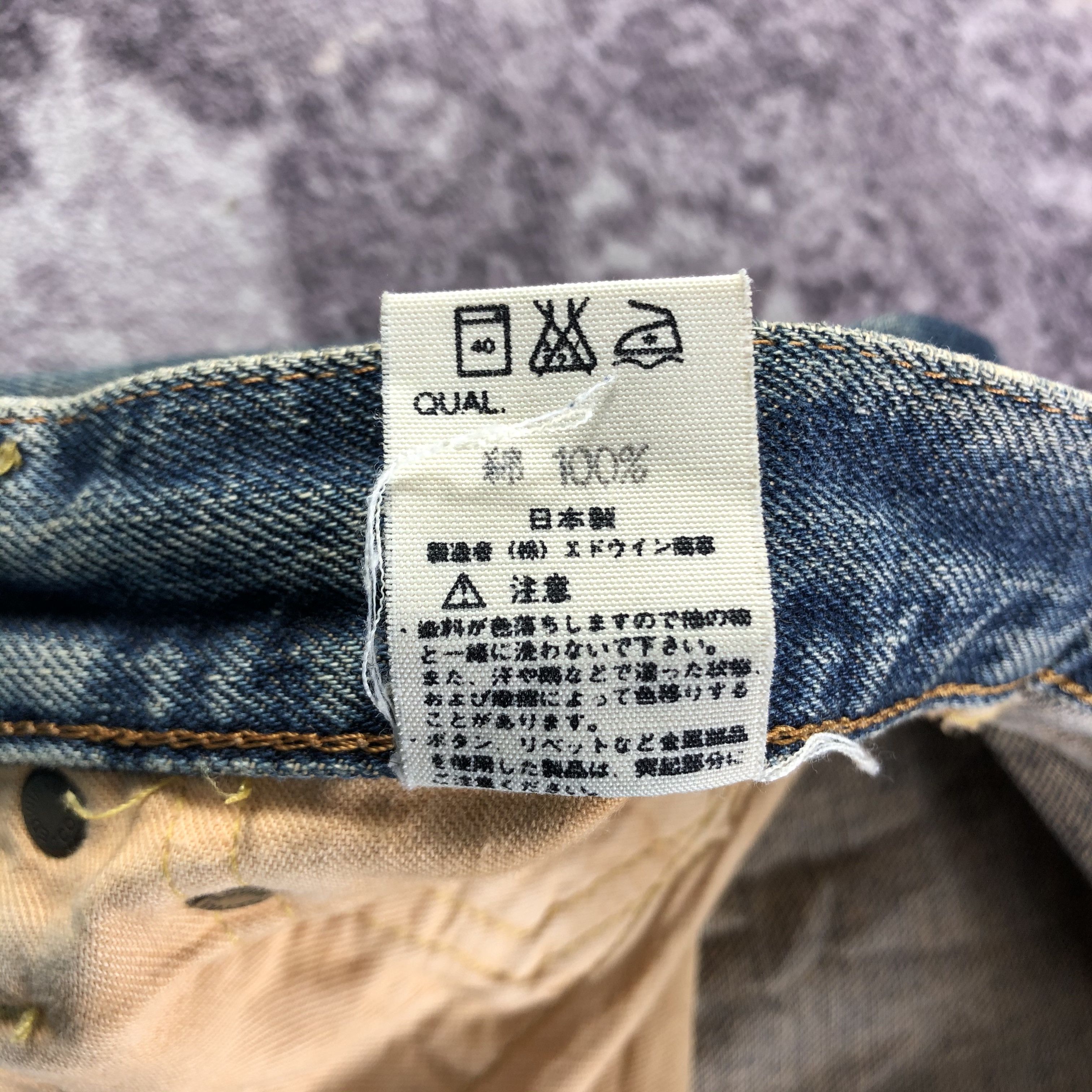 Edwin Vintage Edwin 505 Selvedge Jeans-JM3658 Size US 29 - 11 Thumbnail