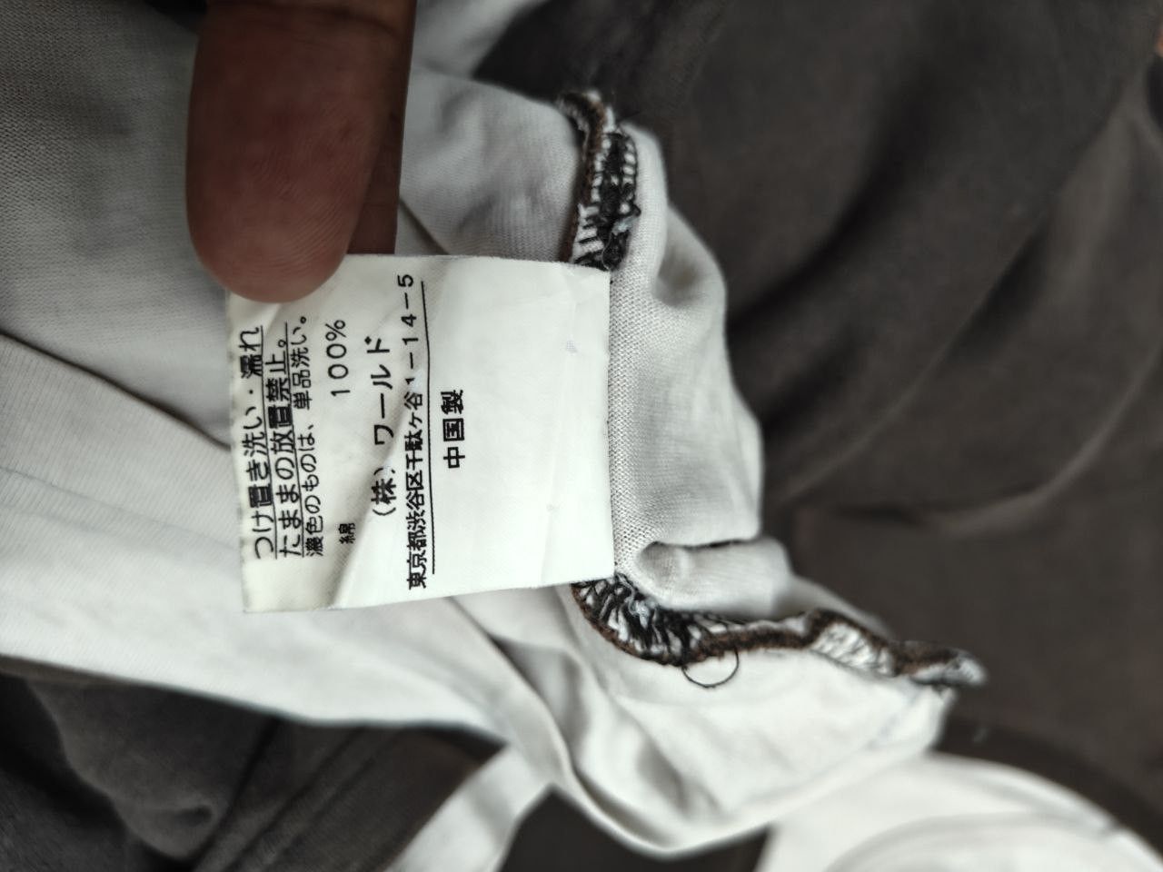 Takeo Kikuchi Takeo Kikuchi Long Sleeve T Size US M / EU 48-50 / 2 - 3 Thumbnail