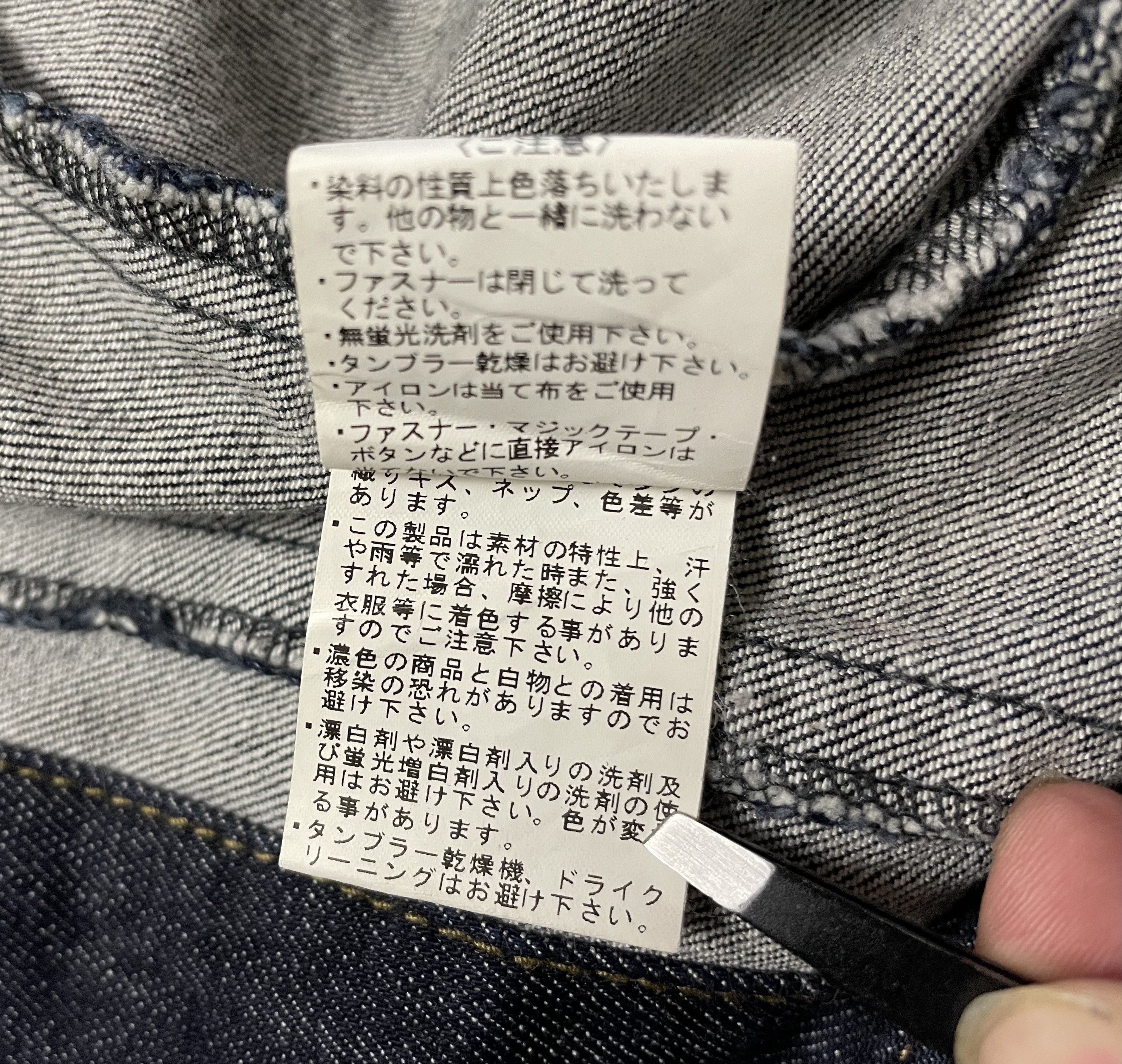 If Six Was Nine Evenriver Biker Denim Jacket Size US S / EU 44-46 / 1 - 10 Thumbnail