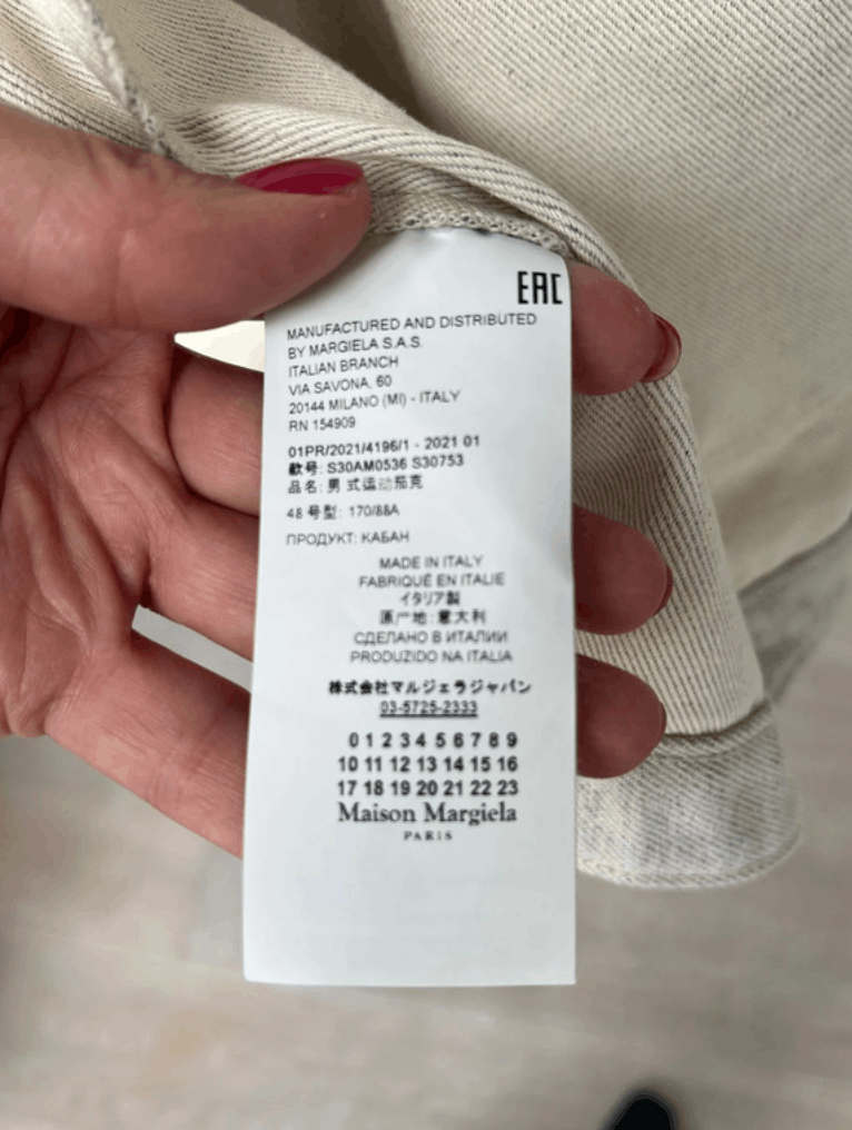 Maison Margiela MAISON MARGIELA Jacket Coat Artisanal Work Chore Field RI730 Size US M / EU 48-50 / 2 - 5 Thumbnail