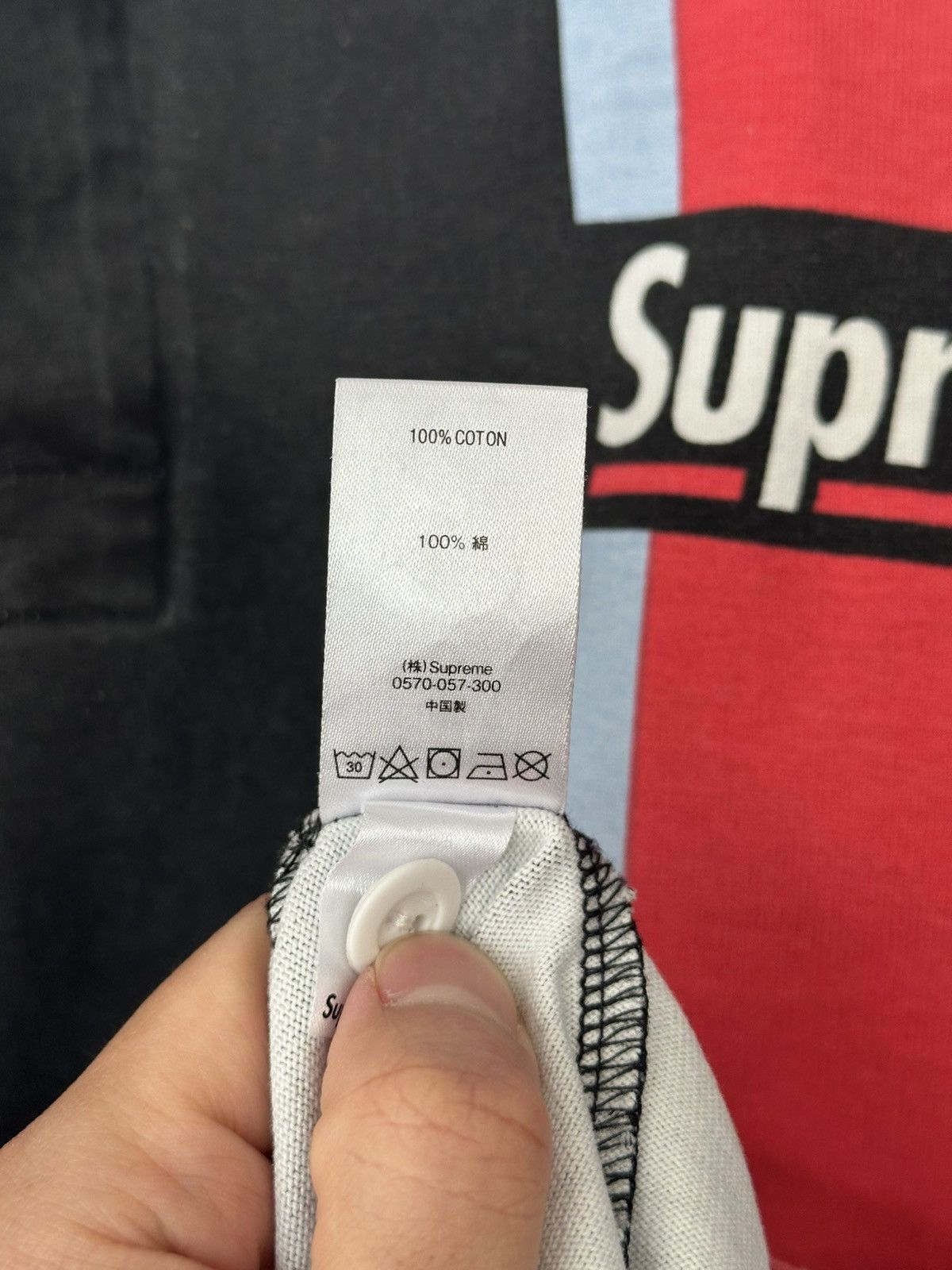 Supreme Supreme Stripe S/S Rugby Size US M / EU 48-50 / 2 - 7 Thumbnail