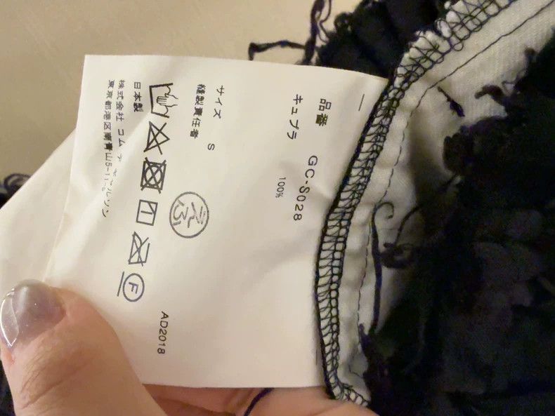 Comme des Garcons Comme Des Garcons size S Black skirt Size 22" - 6 Thumbnail