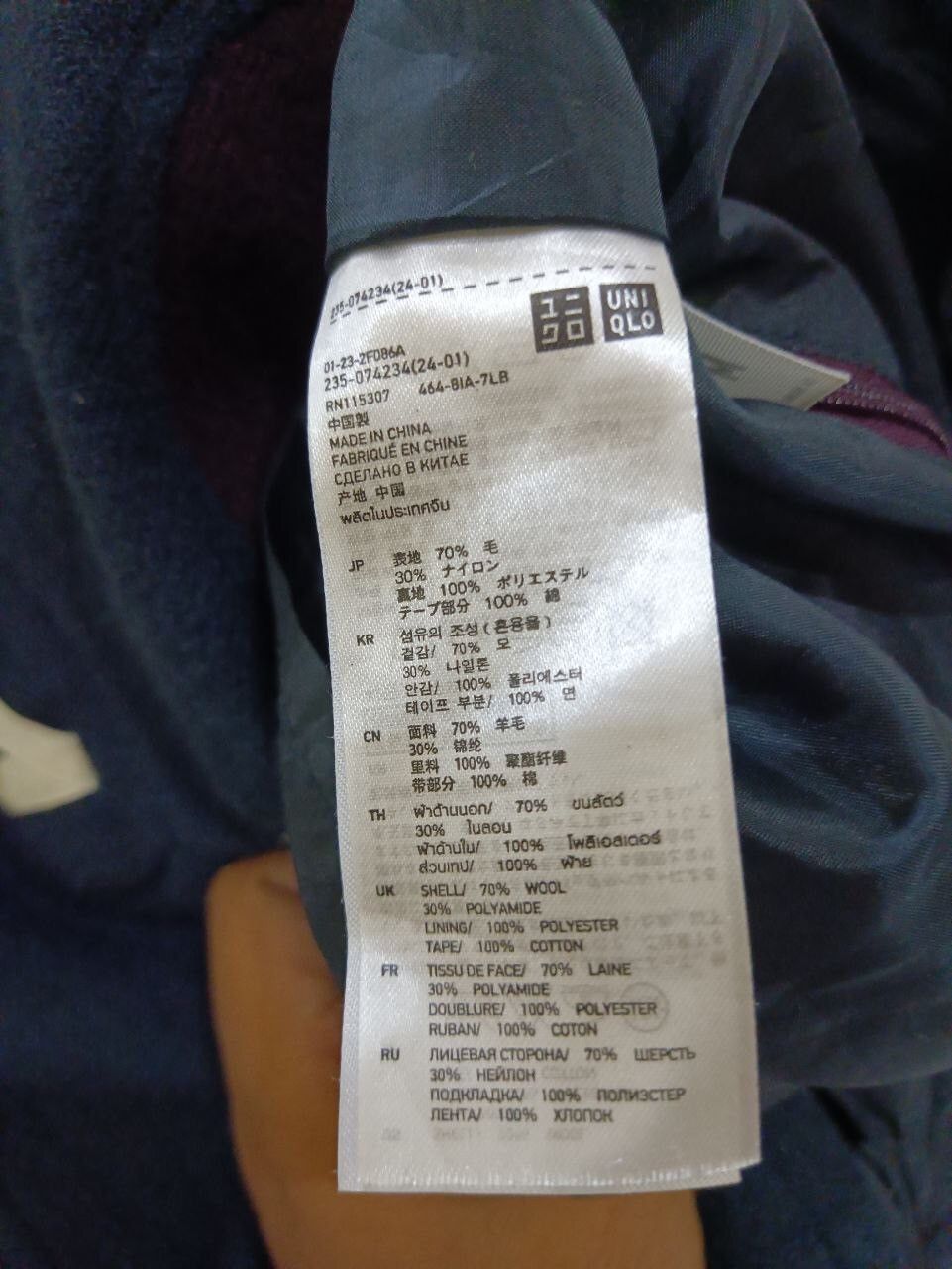 Undercover × Uniqlo UNIQLO UNDERCOVER DRESS Size M / US 6-8 / IT 42-44 - 7 Thumbnail