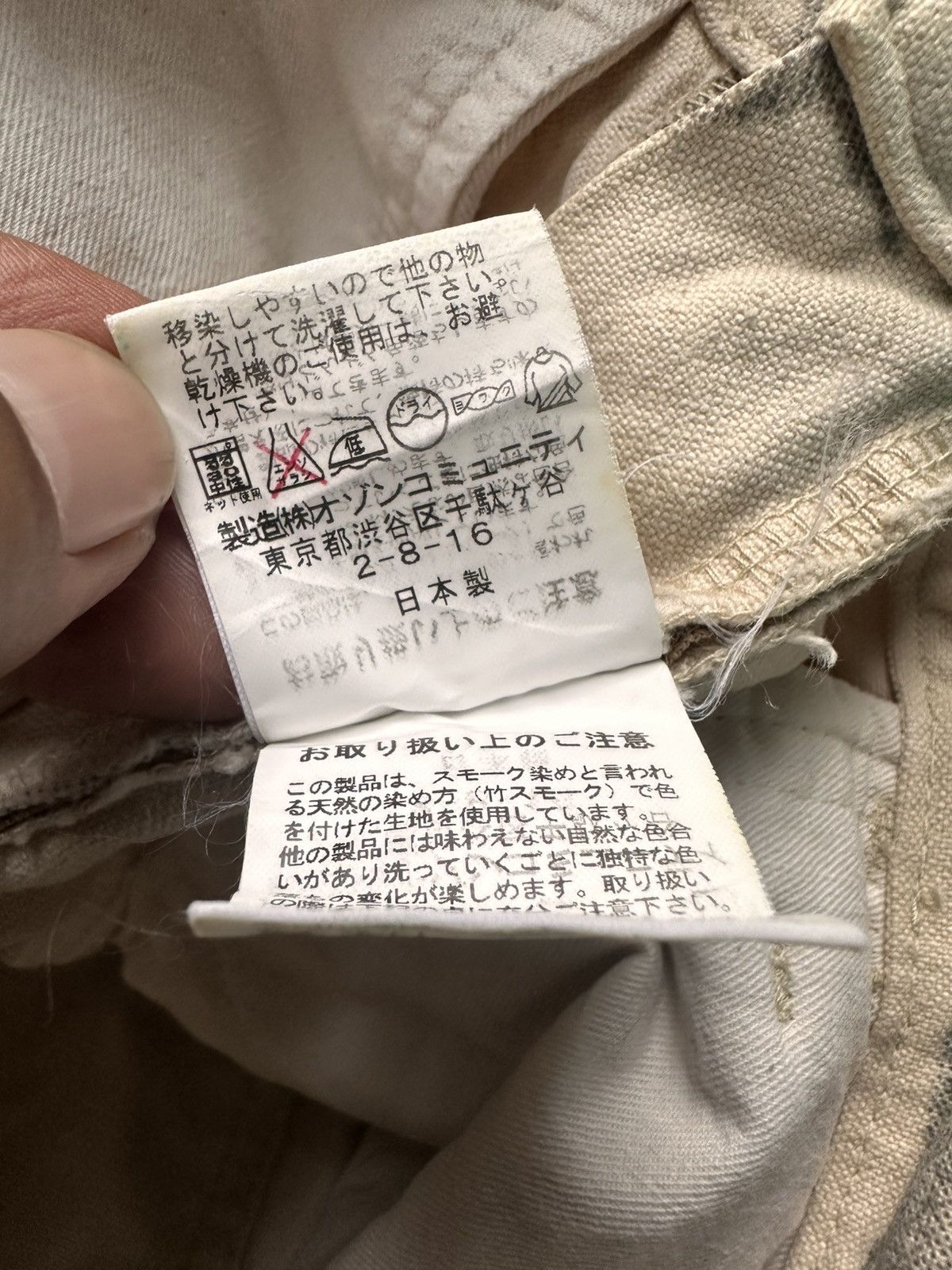 Japanese Brand Vintage Ozone Rocks Pants Size US 31 - 12 Thumbnail