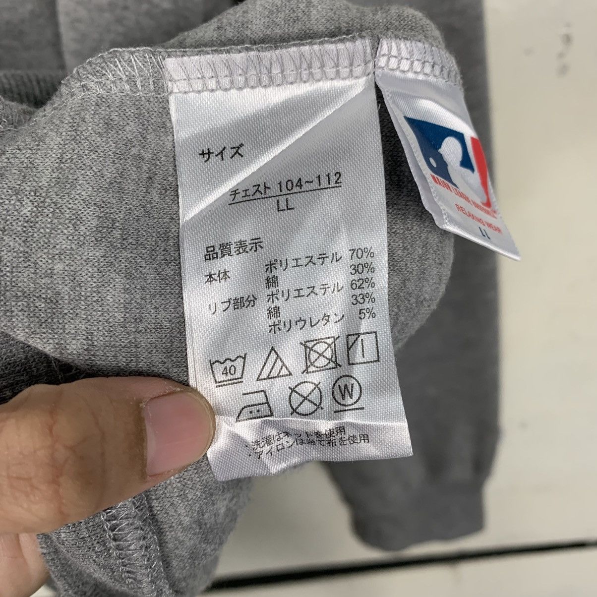 MLB MLB New York Yankees Crewneck Sweatshirt Size US L / EU 52-54 / 3 - 12 Thumbnail