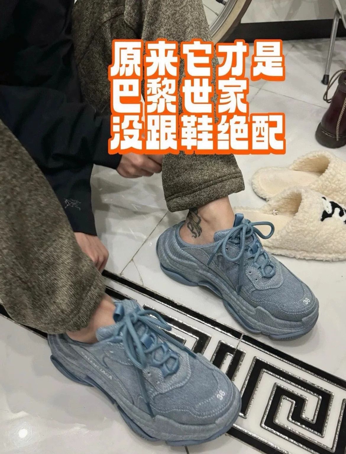 Balenciaga Balenciaga Triple S Denim Sneakers Size US 8 / EU 41 - 8 Thumbnail