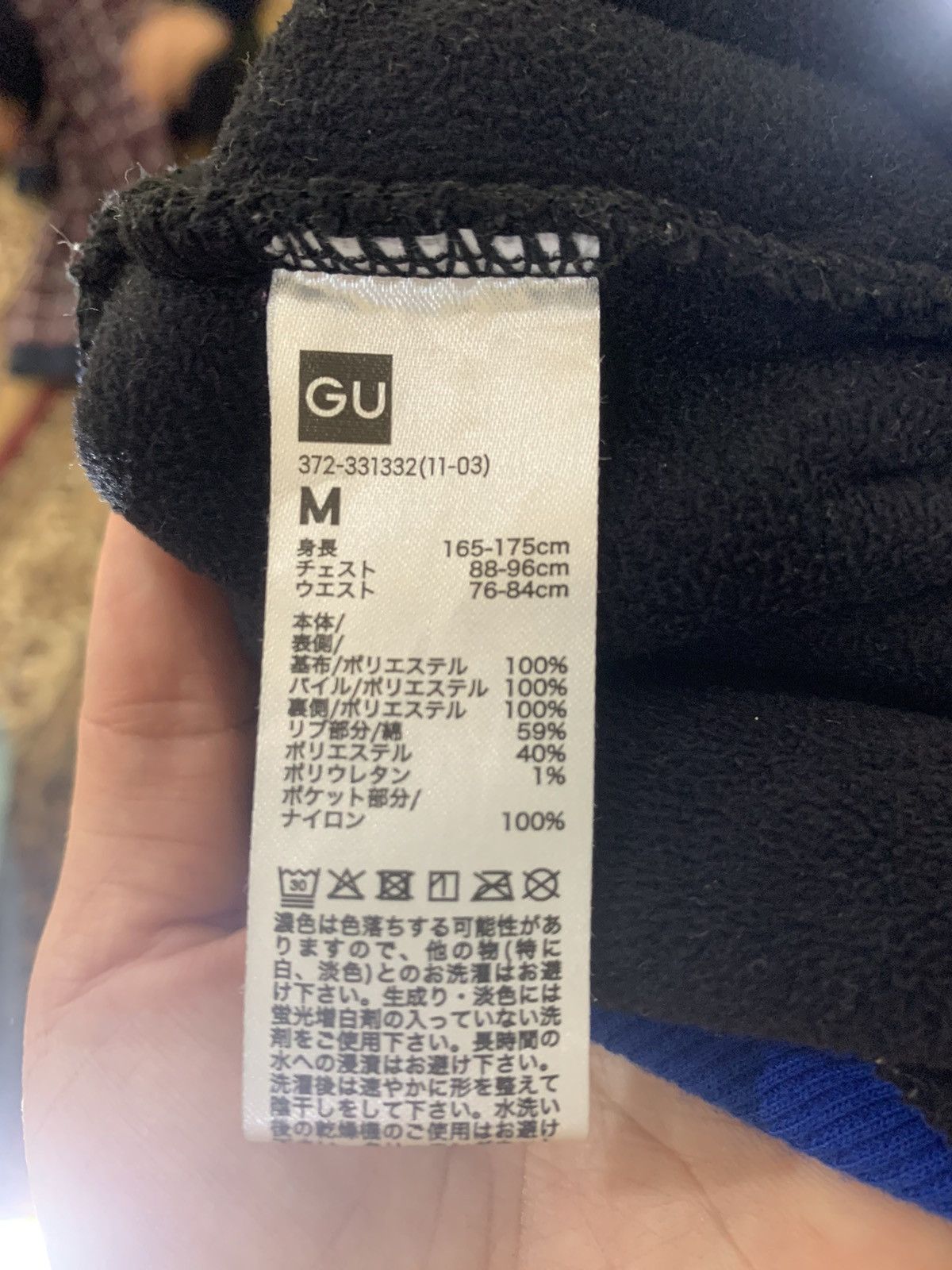 GU × Playstation × The Game GU x Playstation Fleece Sweater Size US M / EU 48-50 / 2 - 10 Thumbnail
