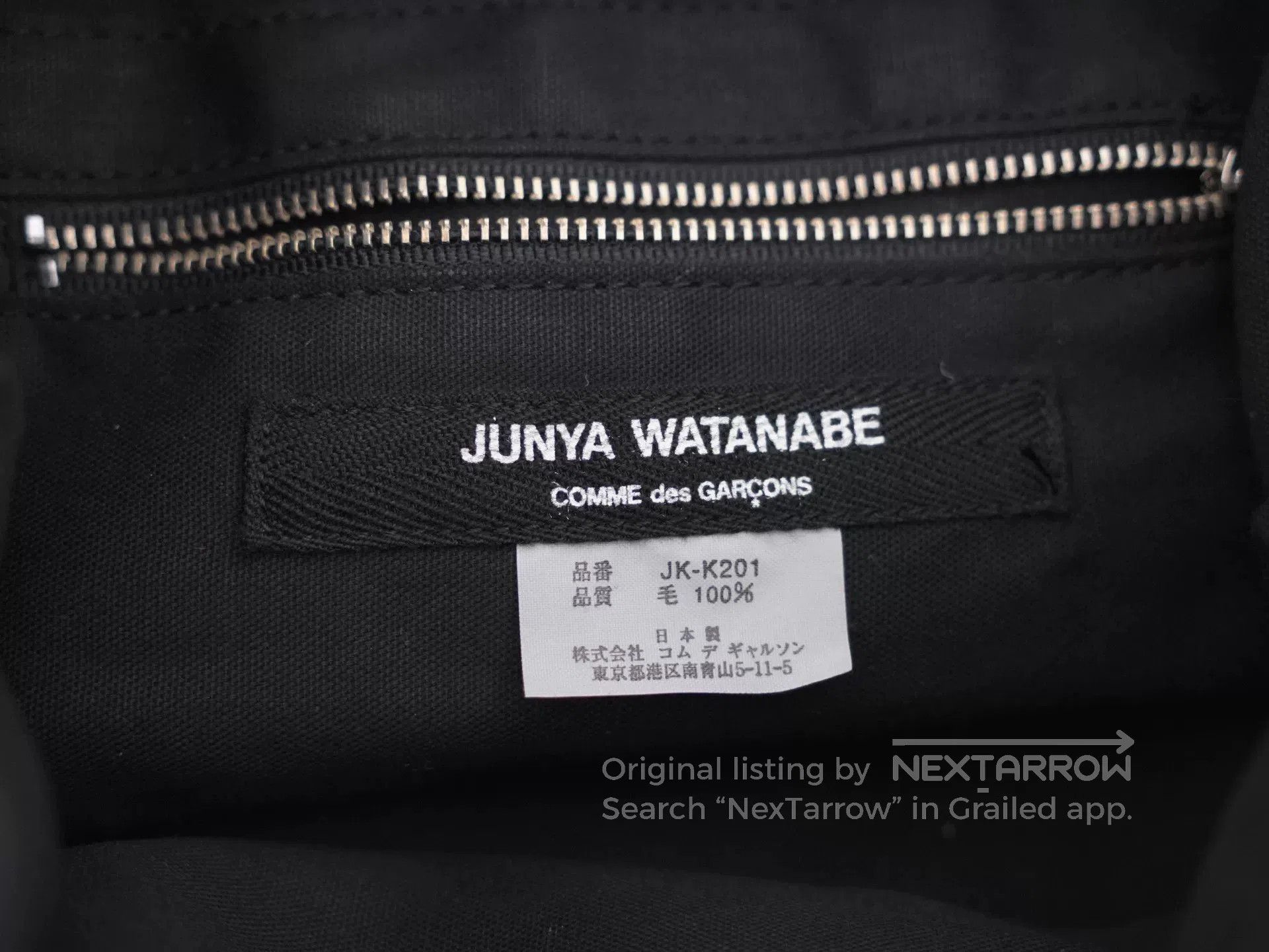Junya Watanabe charming wool round bag with drawstring. Size ONE SIZE - 7 Thumbnail