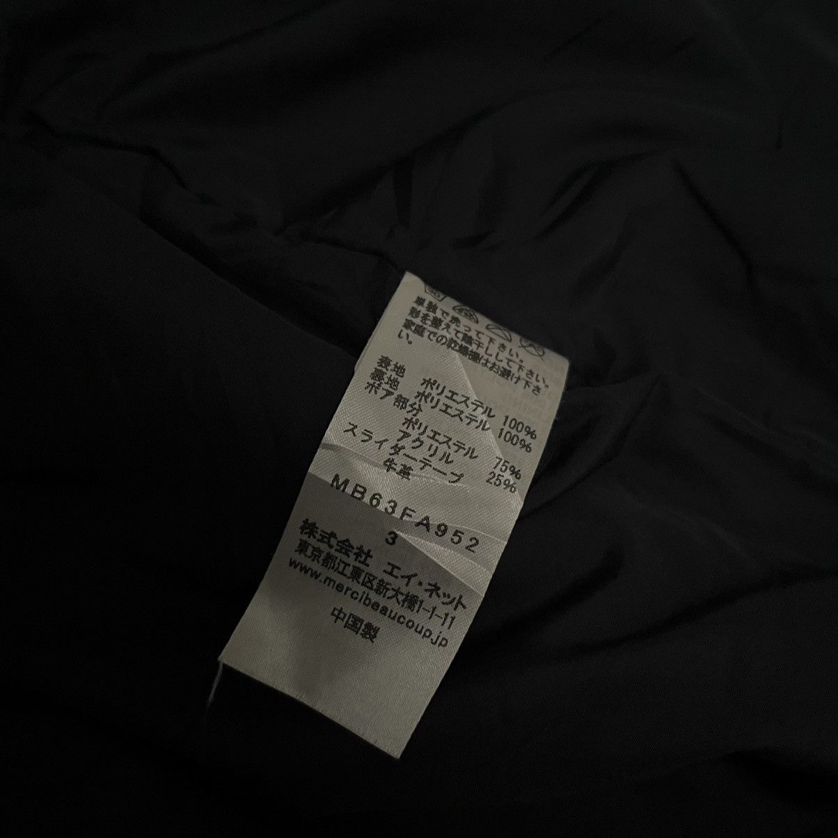 mercibeaucoup Issey Miyake " Mercibeaucoup " Boa Fleece Jacket Hooded Size US L / EU 52-54 / 3 - 9 Thumbnail