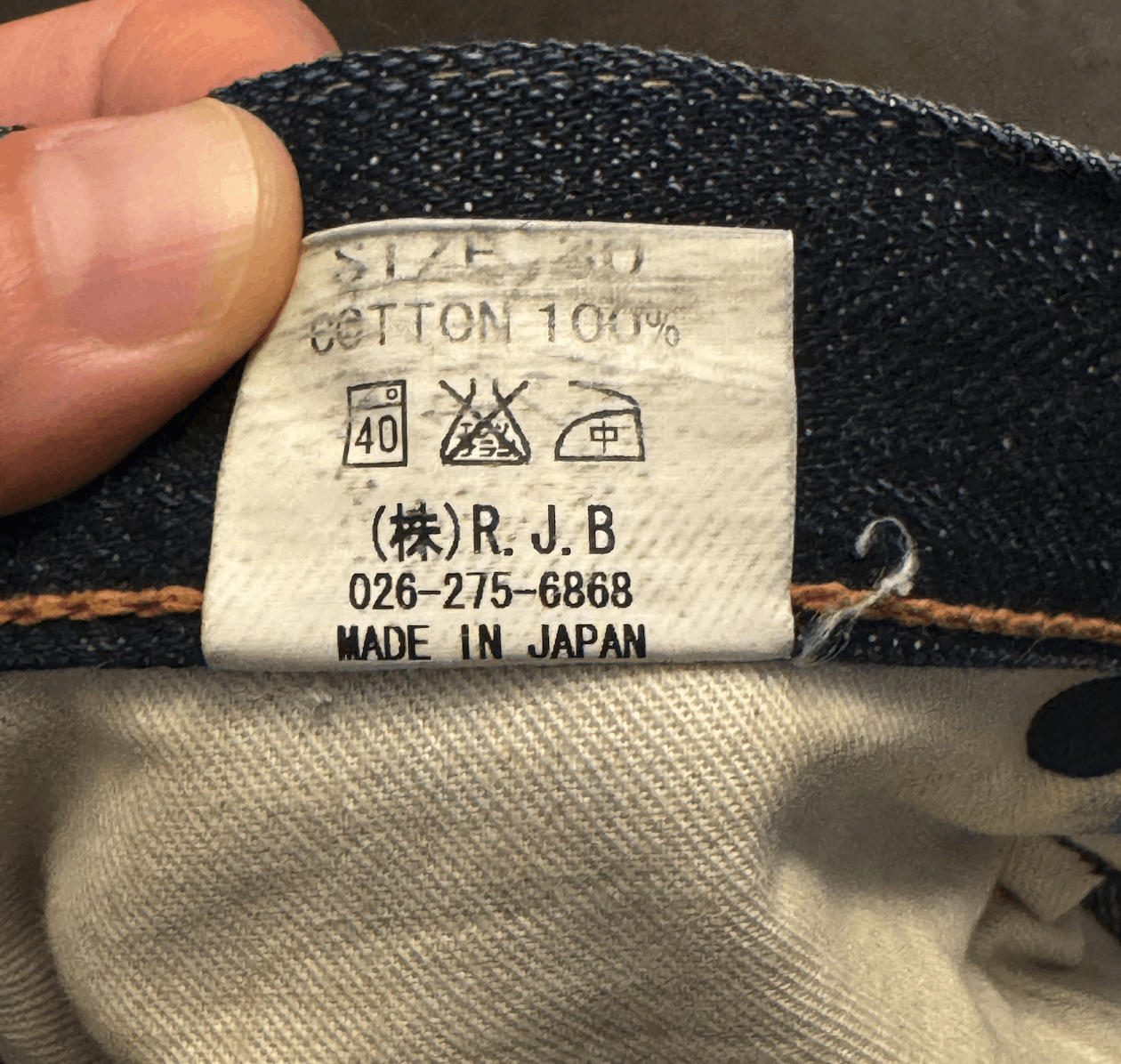 Self Edge Self Edge RJB Raw Denim Jeans Size US 30 / EU 46 - 6 Thumbnail
