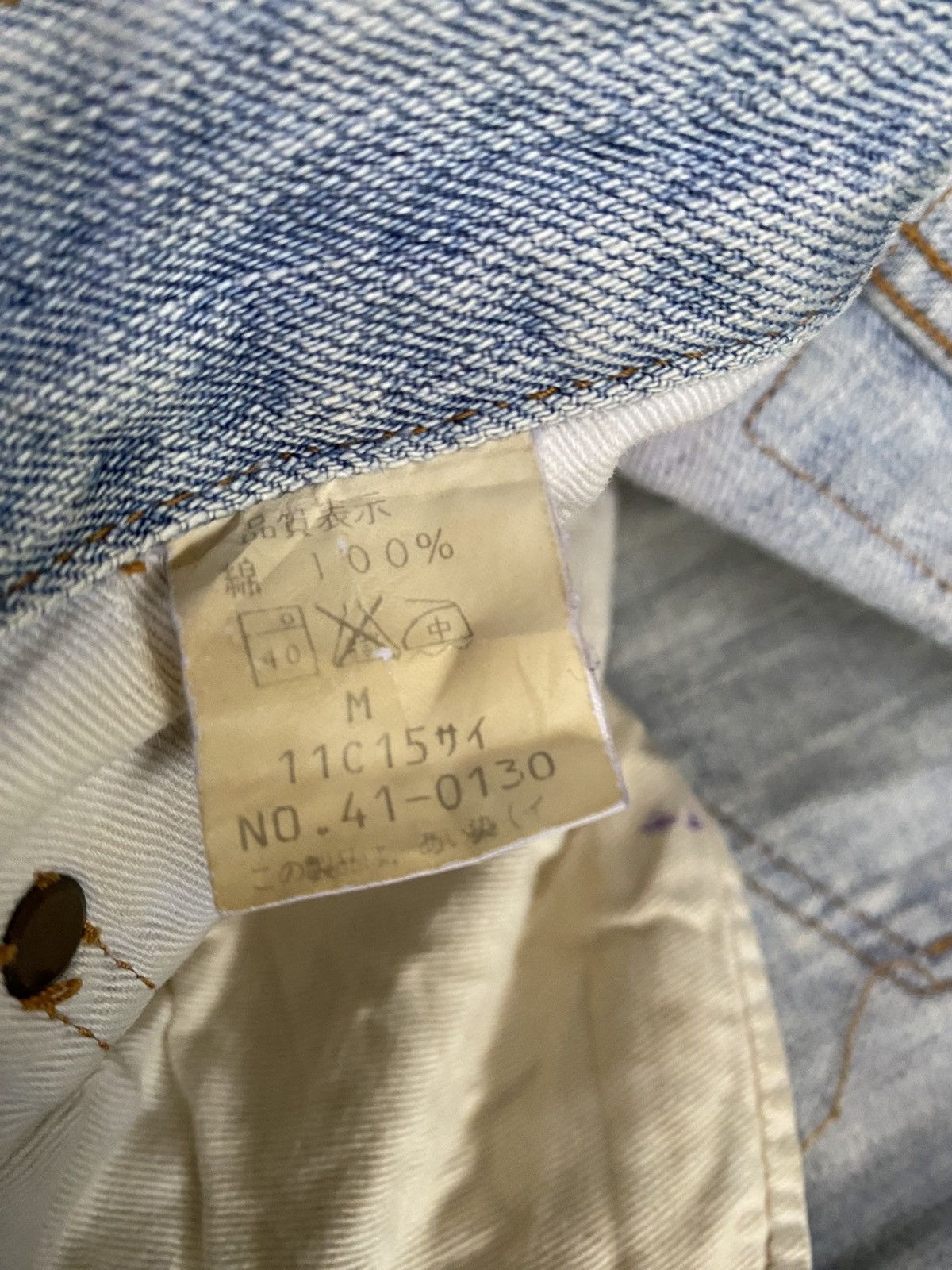 If Six Was Nine × Johnbull × Vintage Vintage John Bull Ripped Denim Size US 31 - 9 Thumbnail