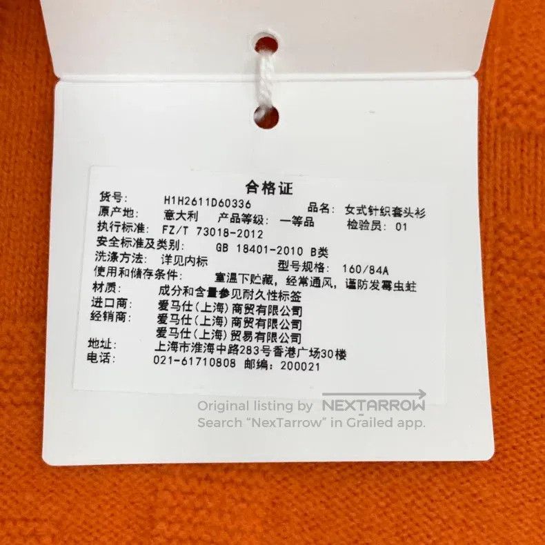 Hermes Hermes Orange Pig Nose Jacquard Full Print Wool V-neck Lon Size XS / US 0-2 / IT 36-38 - 7 Thumbnail