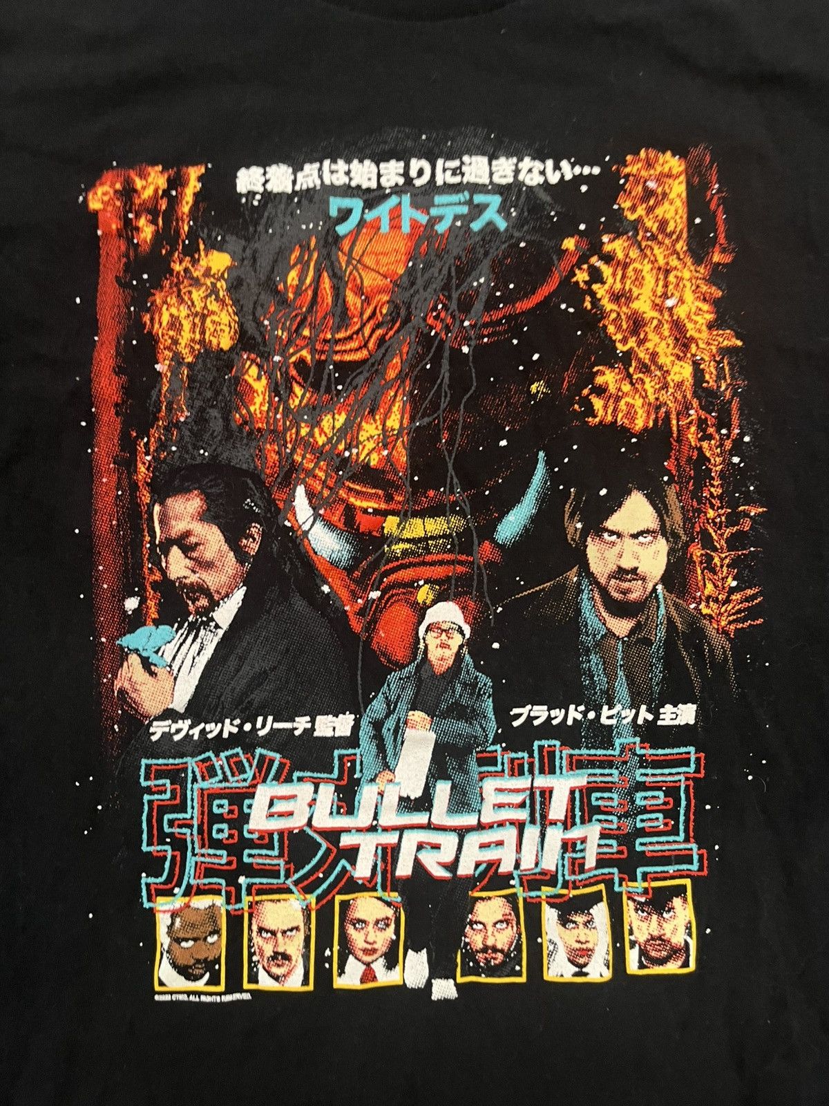 Rucking Fotten Rucking Fotten Bullet Train Movie T Shirt XL RARE Black Size US XL / EU 56 / 4 - 2 Thumbnail