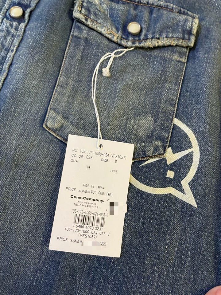 Vanquish VANQUISH x FRAGMENT Washed Distressed White Flash Lightning Size US M / EU 48-50 / 2 - 6 Thumbnail