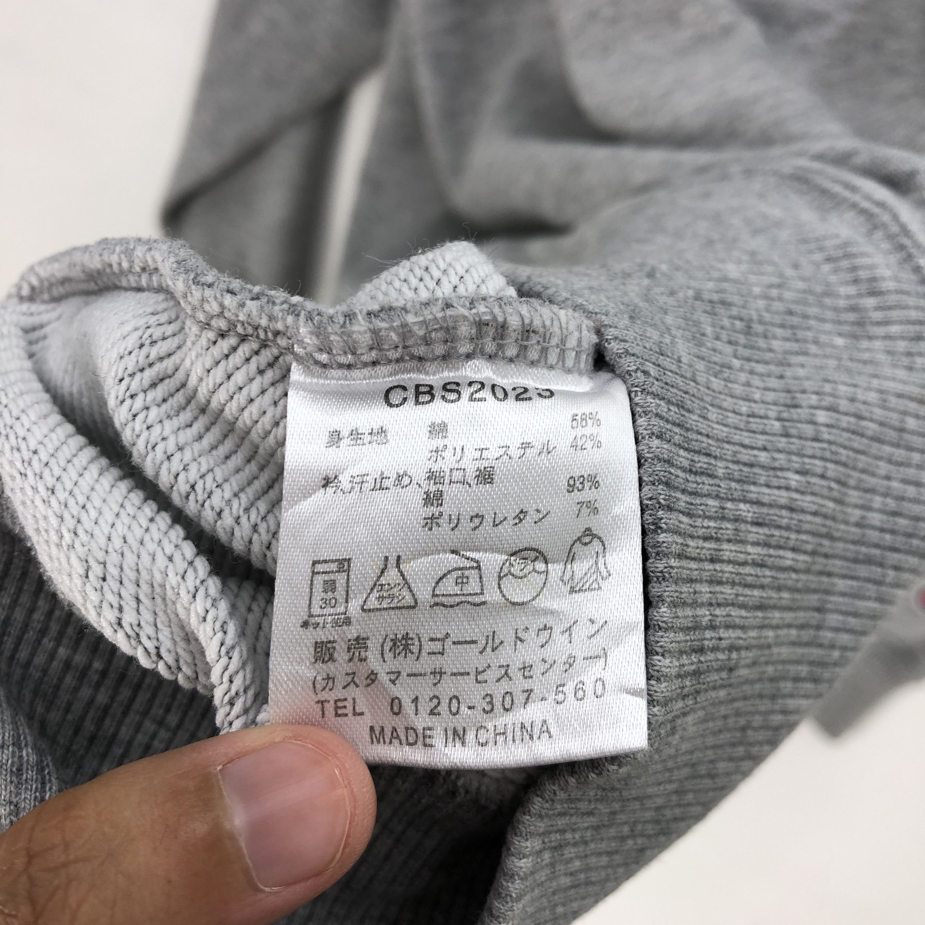 Champion × Vintage Champion Sweatshirt Komaba Baseball Team Champion Sweater Size US L / EU 52-54 / 3 - 5 Thumbnail