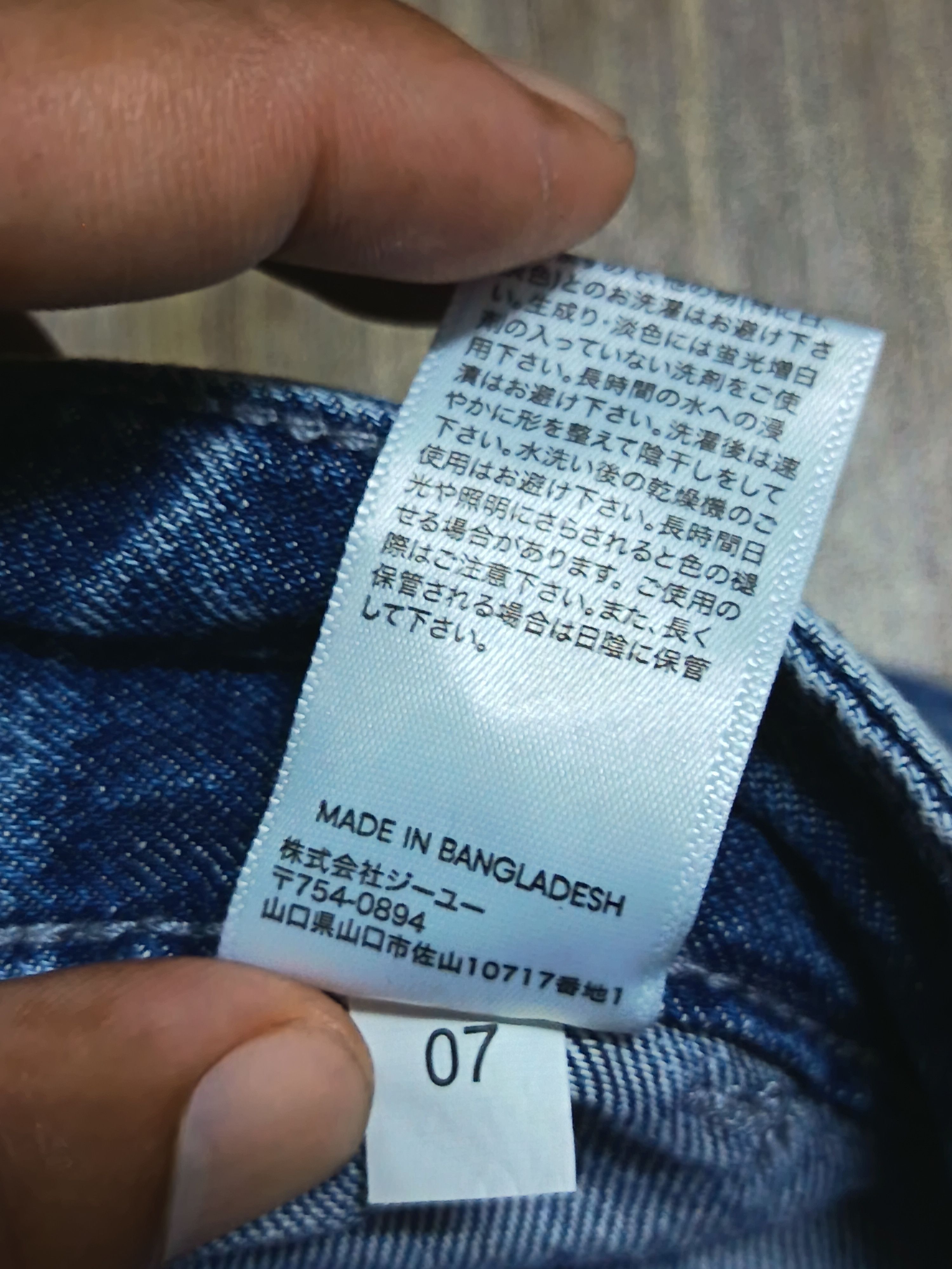GU Gu cargo baggy pants Size US 30 / EU 46 - 5 Thumbnail