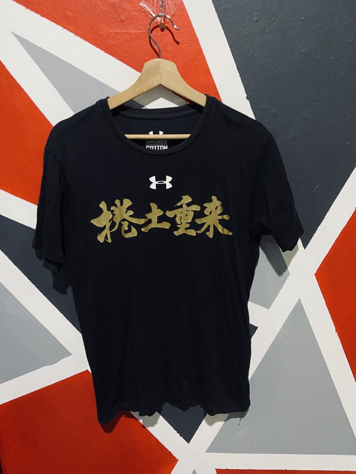 Under Armour Under Armour With Chinese Word Size US M / EU 48-50 / 2 - 1 Thumbnail