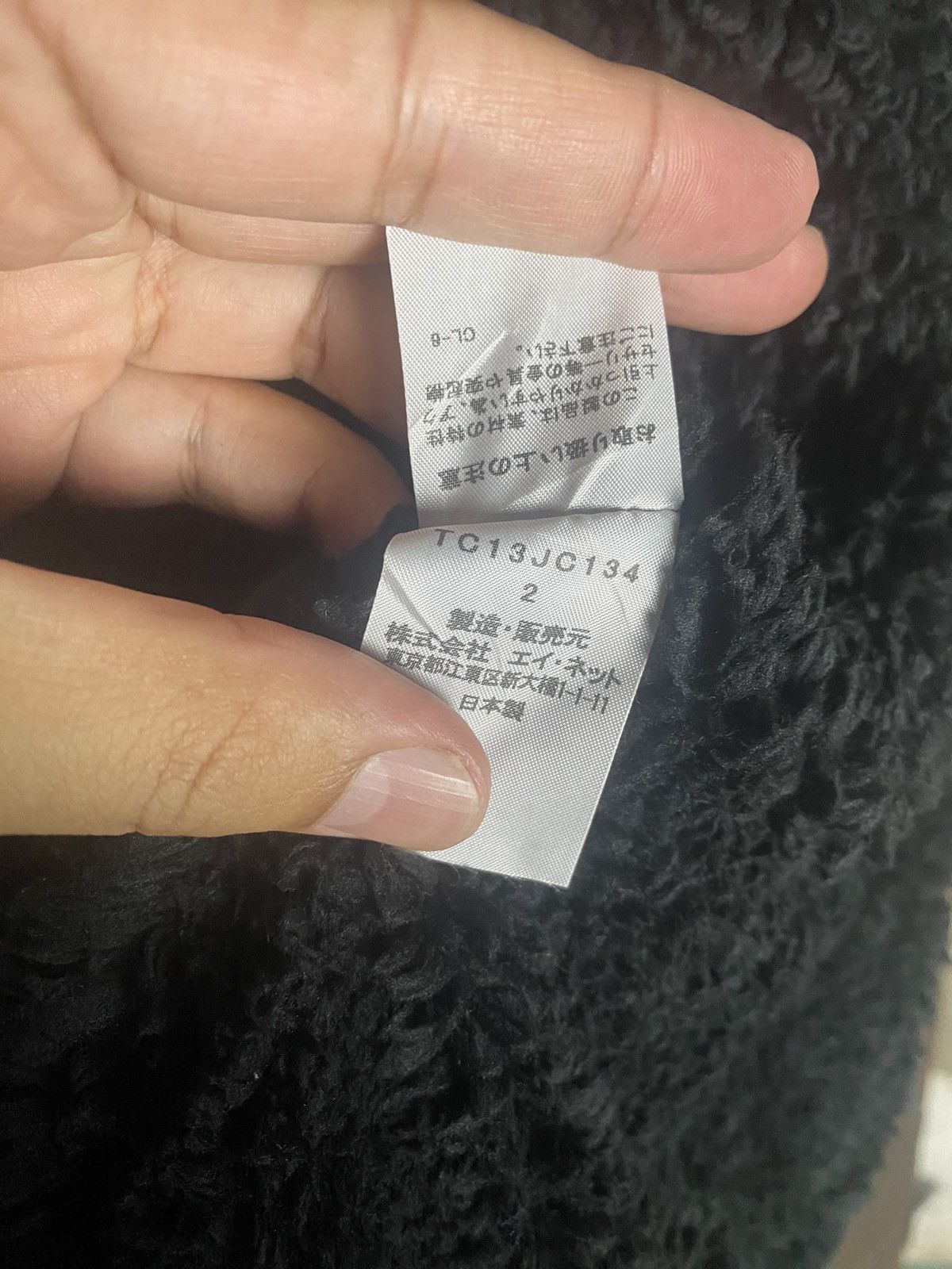 Issey Miyake Tsumori Chisato Issey Miyake Faux Furry Zipper Jacket Size US M / EU 48-50 / 2 - 9 Thumbnail