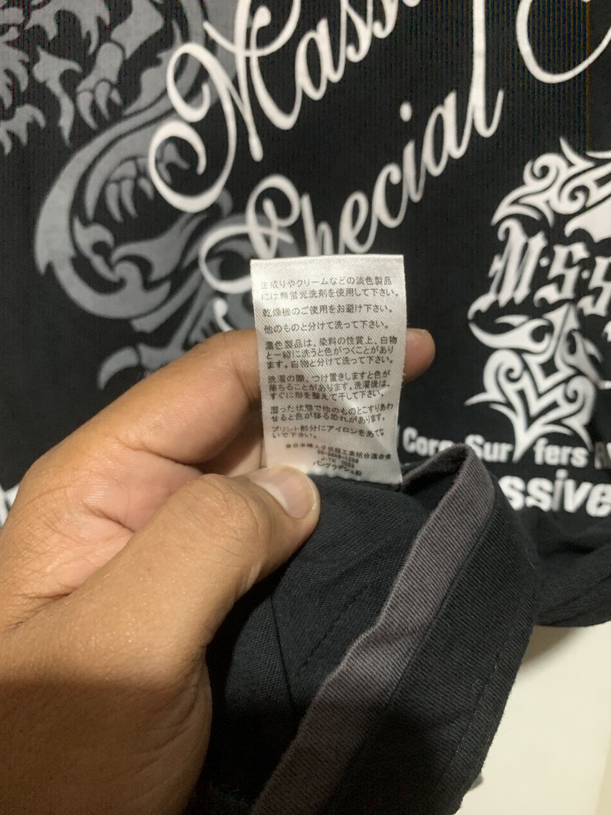 Japanese Brand Japanese Wild Ride Surf Style Double Layer Tee Shirt Size US S / EU 44-46 / 1 - 10 Thumbnail