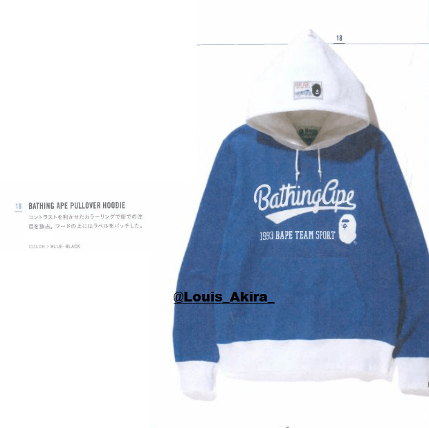 Bape Bathing Ape Pullover Hoodie (2016) Size US L / EU 52-54 / 3 - 2 Thumbnail