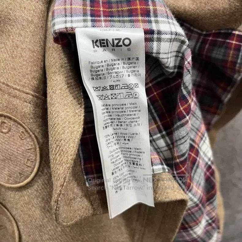 Kenzo Kenzo Badge patch collar jacket - light brown Size US M / EU 48-50 / 2 - 7 Thumbnail