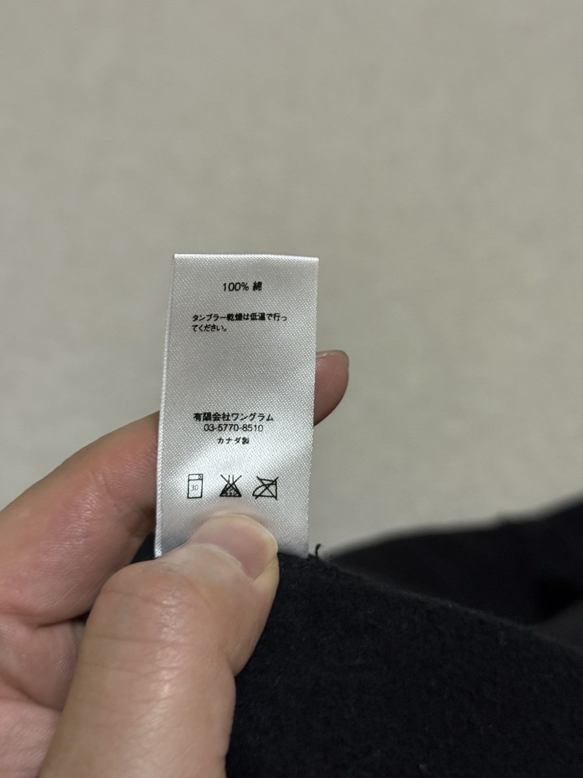 Supreme Supreme fw15 black on black box logo crewneck Size US L / EU 52-54 / 3 - 7 Thumbnail