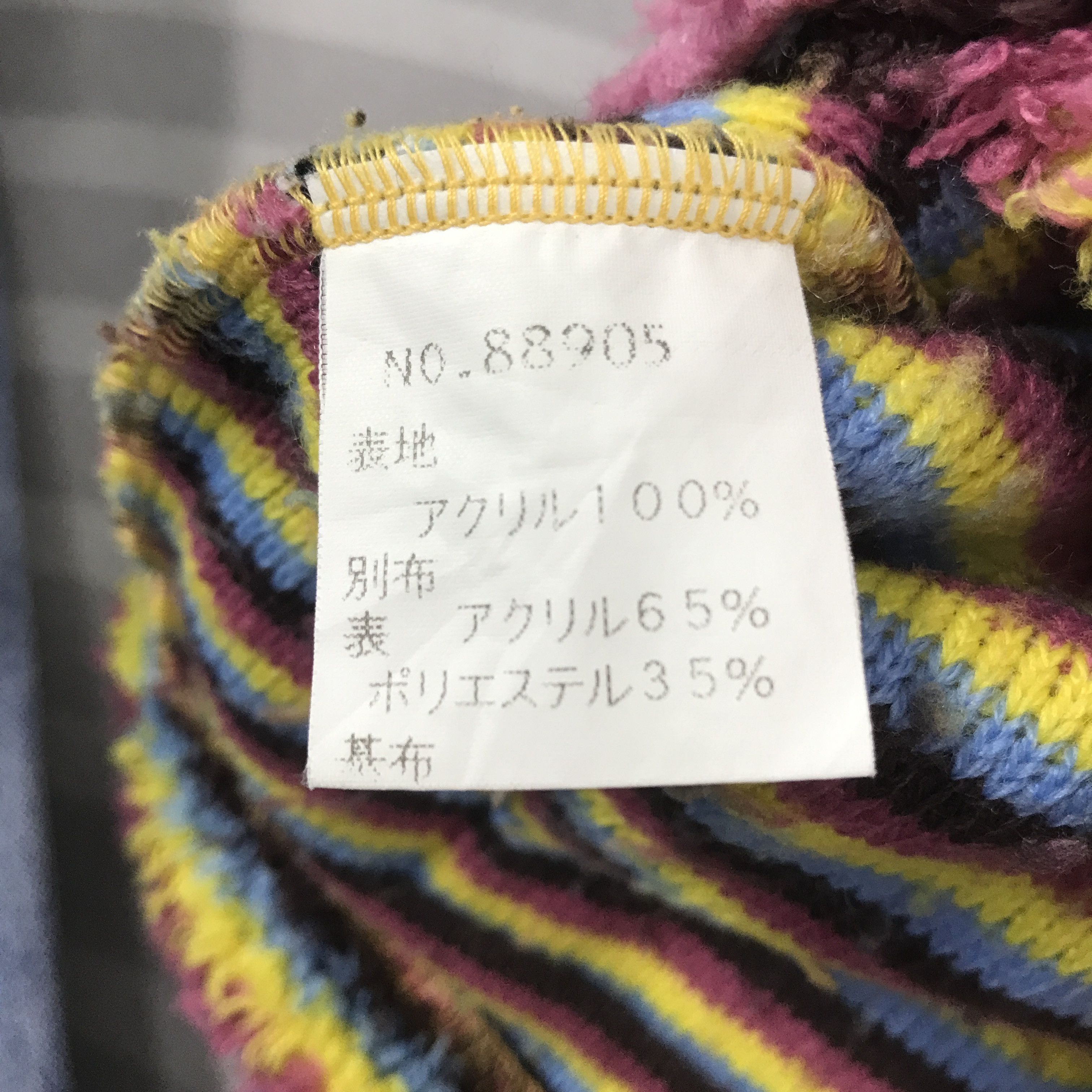 Japanese Brand × Vintage Vintage Love marchen sherpa striped zipper Jacket Size M / US 6-8 / IT 42-44 - 11 Thumbnail