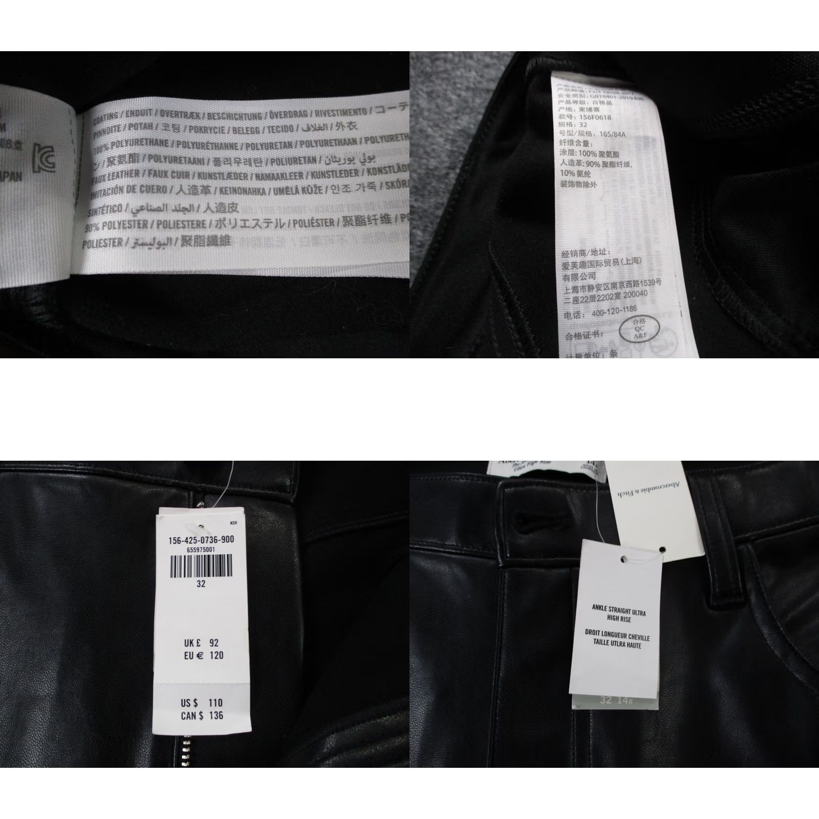 Abercrombie & Fitch Abercrombie Fitch Pants Womens 14 32/ Faux Leather Straight Ultra High Rise NEW Size 36" / US 14 / IT 50 - 8 Thumbnail