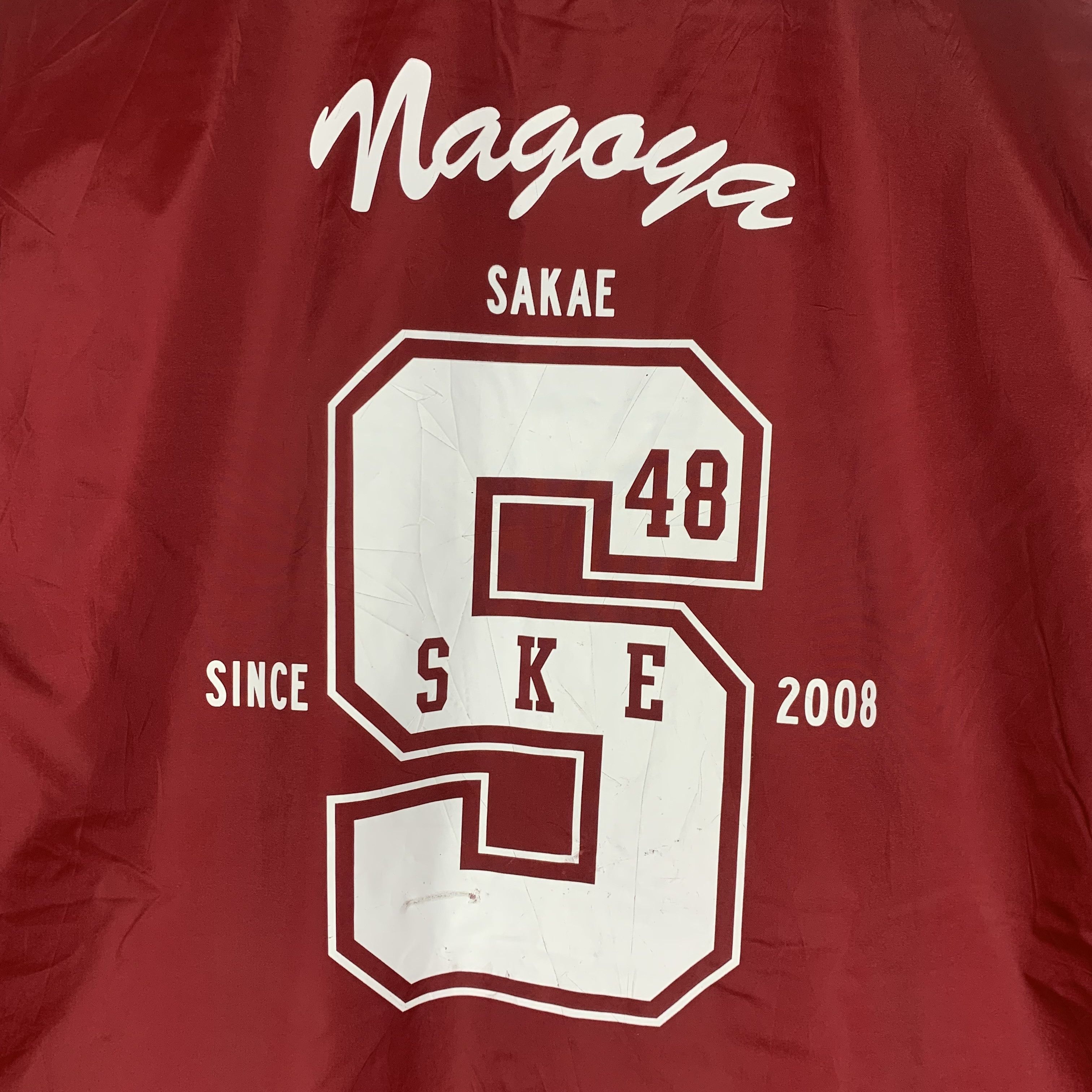 Japanese Brand SKE 48 Nagoya Sakae Jacket Size US XL / EU 56 / 4 - 3 Thumbnail