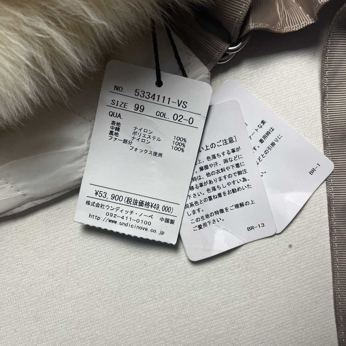 Japanese Brand Undici.nove fur vest Size S / US 4 / IT 40 - 10 Thumbnail