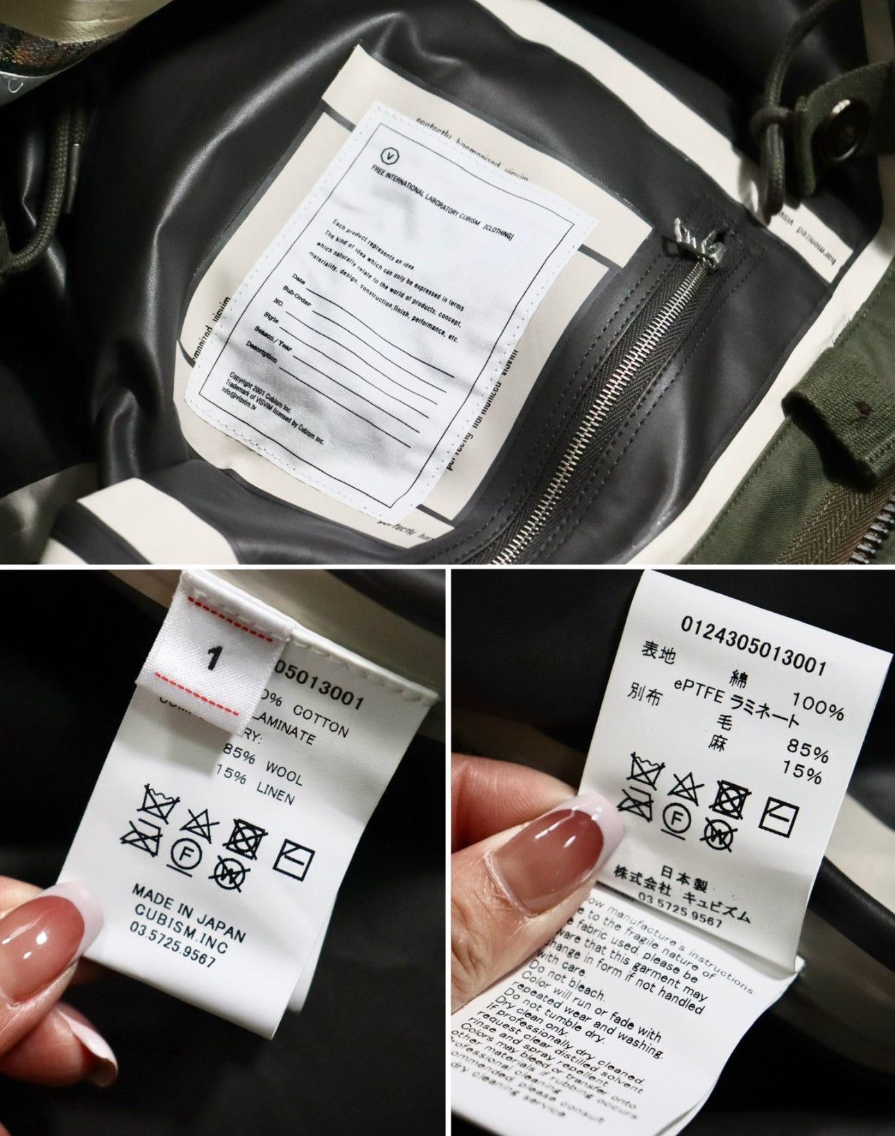 Visvim Visvim 24ss Copleston Field Parka 2.5L Gore-Tex，size1 Size US S / EU 44-46 / 1 - 8 Thumbnail
