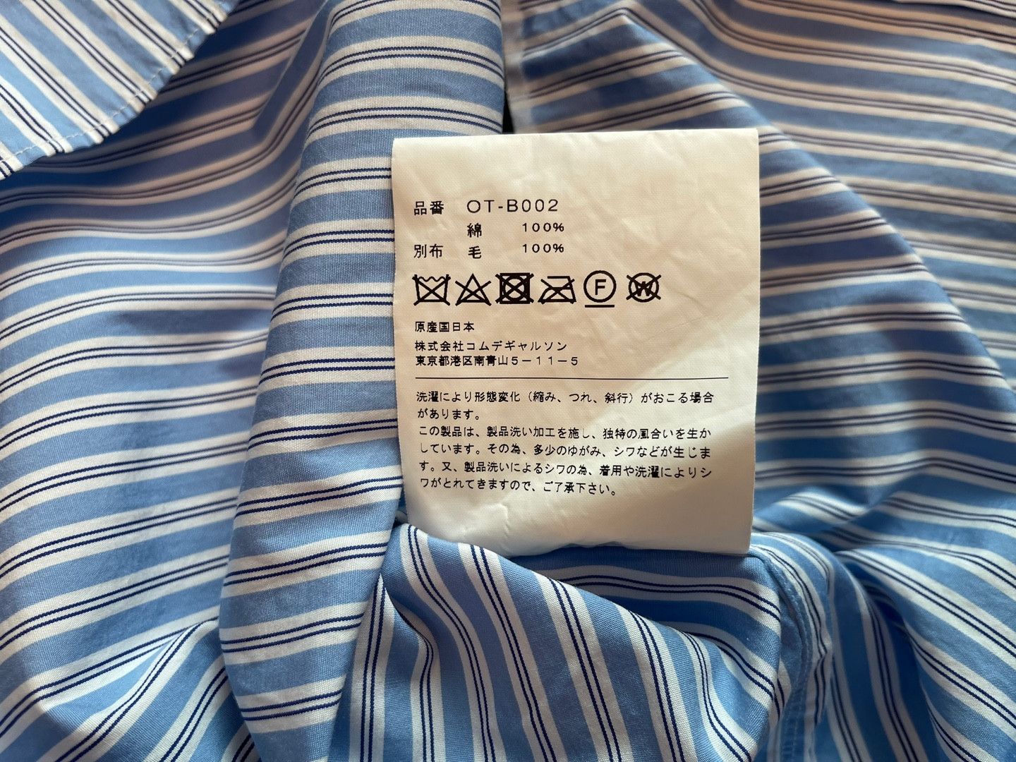 Comme des Garcons SHIRT COMME des GARCONS SHIRT Tartan Check Pocket Shirt AD2017 Size US L / EU 52-54 / 3 - 7 Thumbnail