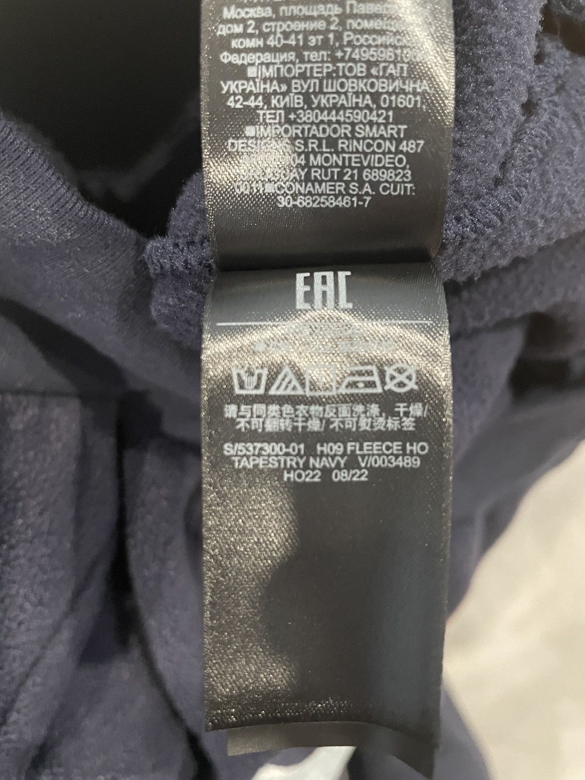 Yeezy Yeezy Gap Polar Fleece Hoodie Navy Size Medium (UNRELEASED) Size US M / EU 48-50 / 2 - 7 Thumbnail