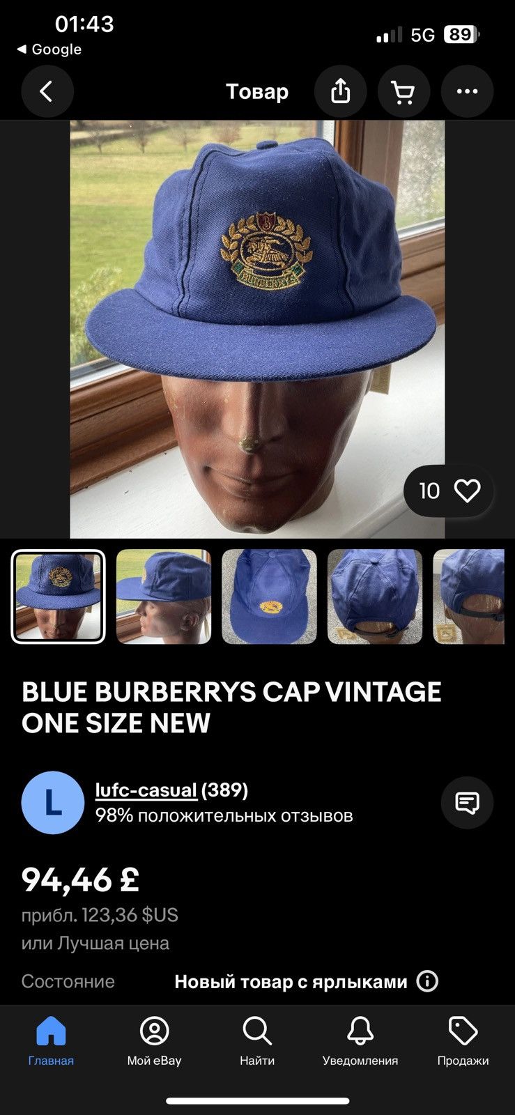 Burberry Vintage 80s Burberrys of London Red Crest Logo Baseball Cap Size ONE SIZE - 8 Thumbnail
