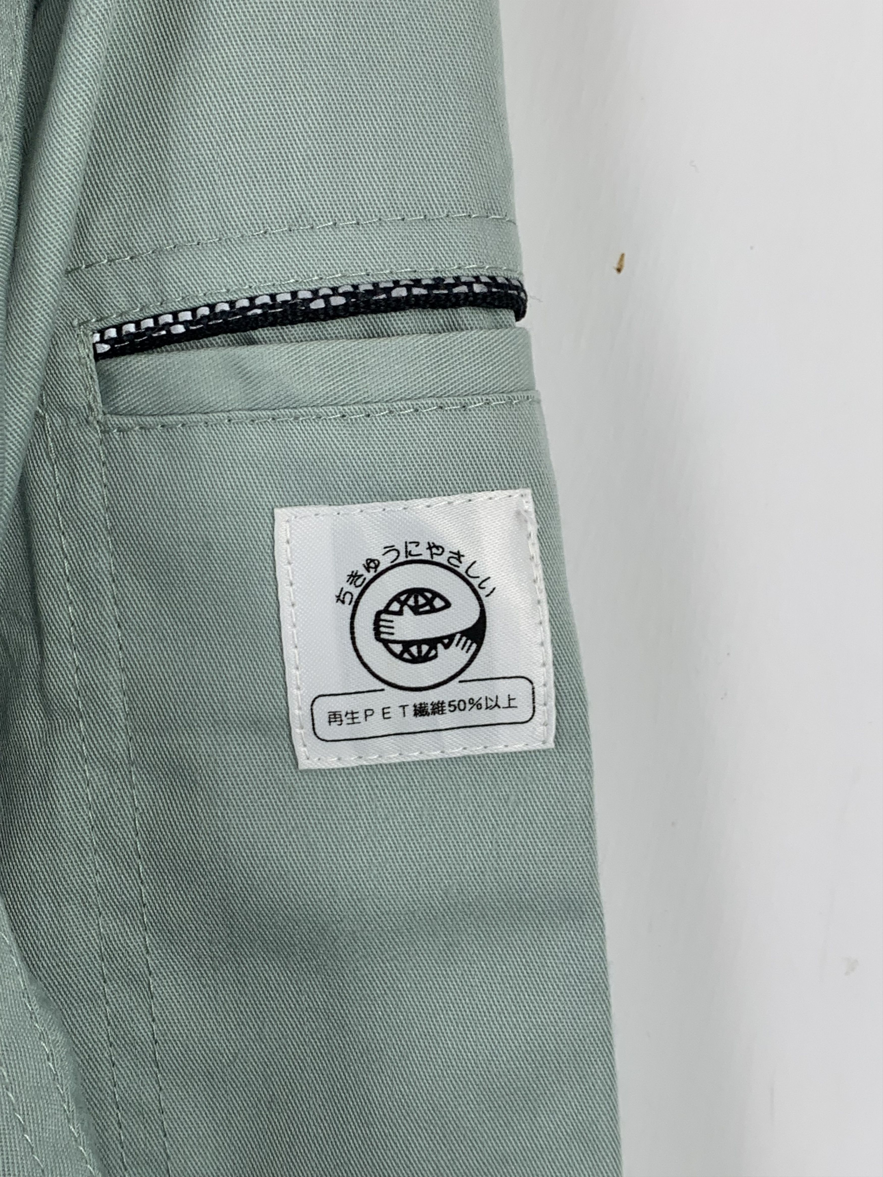 Japanese Brand Vintage Toshiba Button Up Workers Jacket J1557 Size US L / EU 52-54 / 3 - 11 Thumbnail
