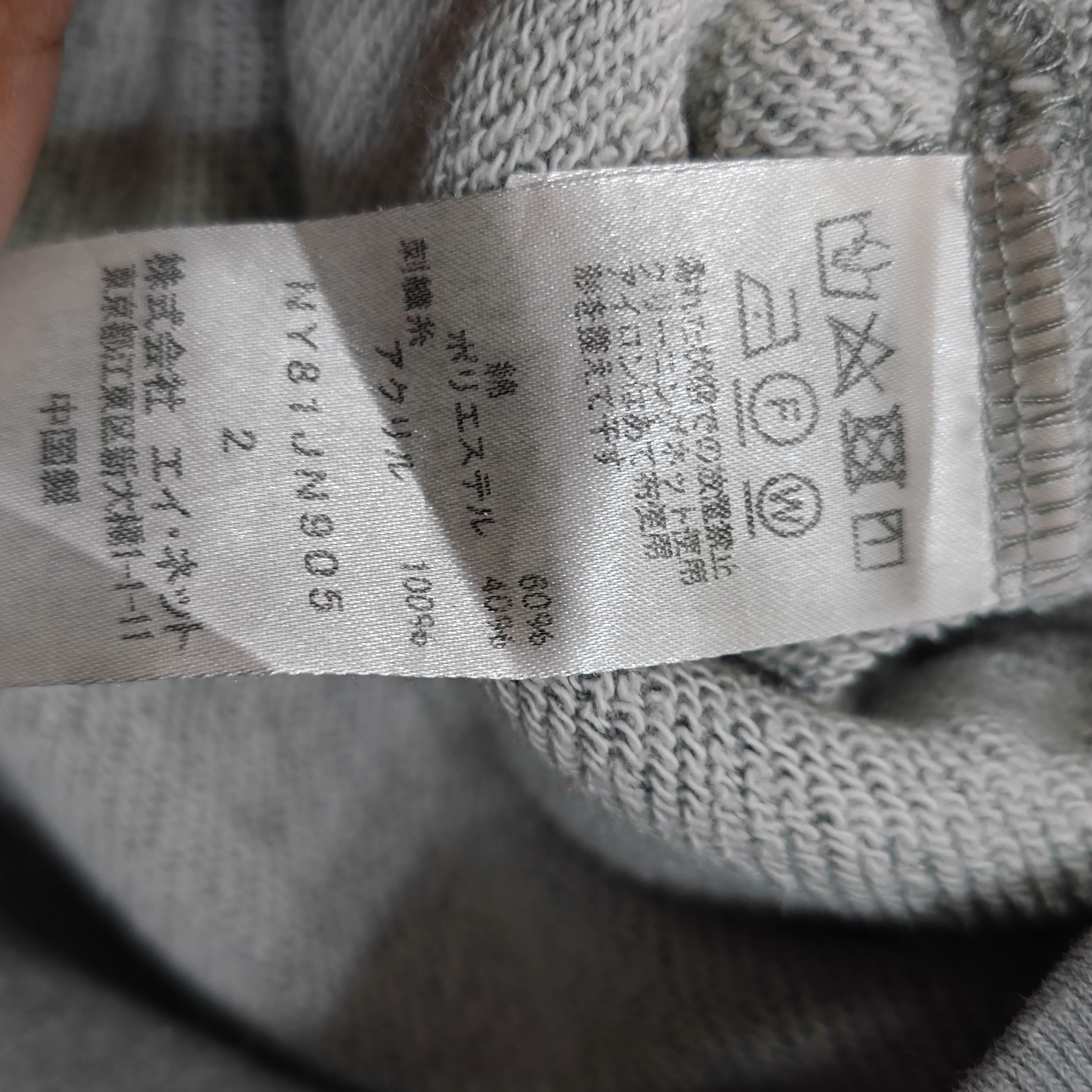 Ne-Net Issey Miyake designer "A" hoodie letter alphabet Size S / US 4 / IT 40 - 4 Thumbnail
